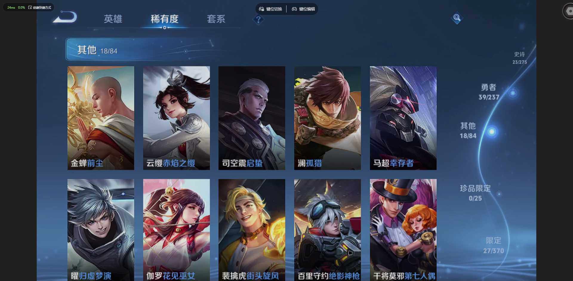 WZCMW4219529王者荣耀账号详情图11