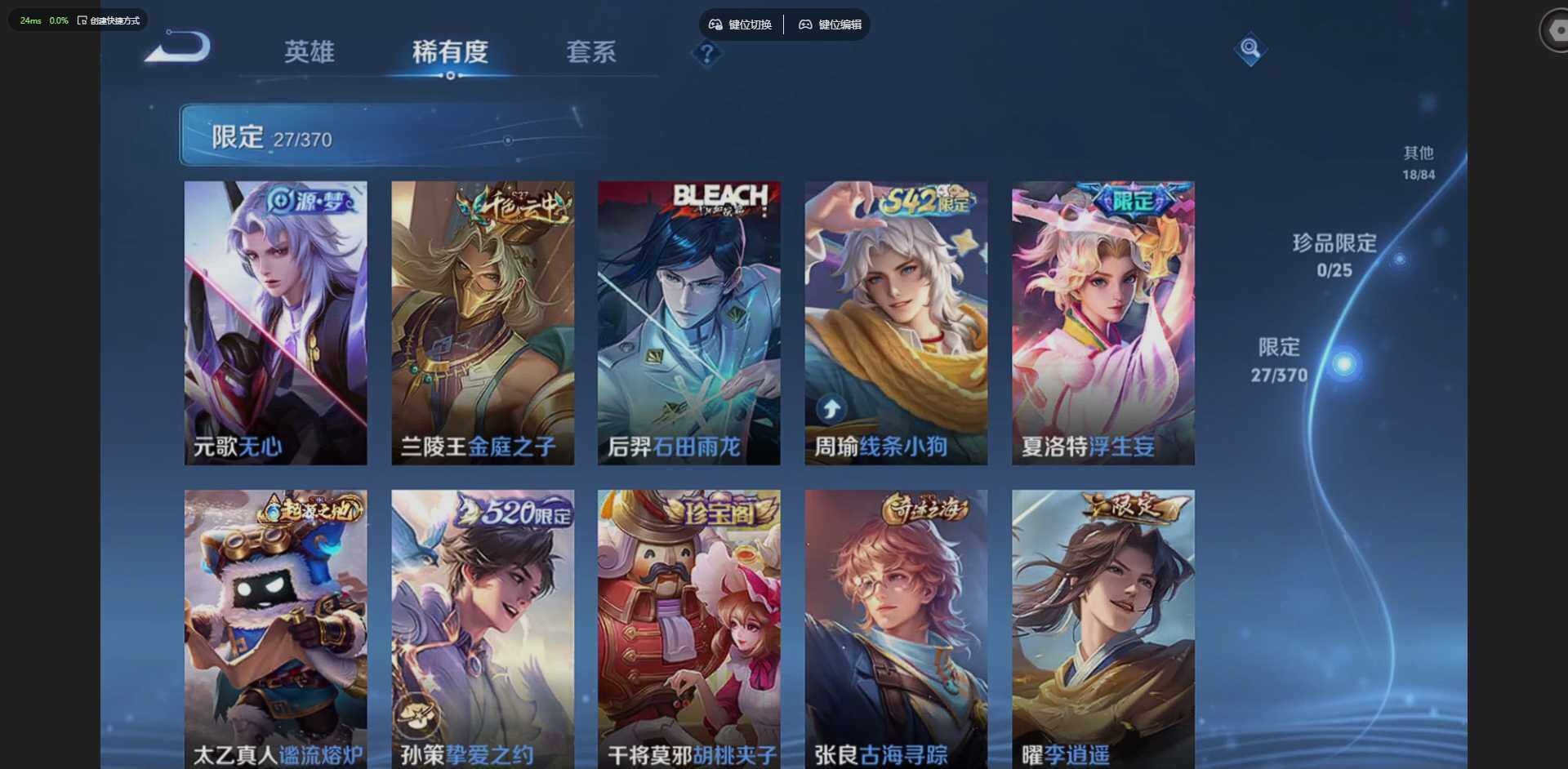 WZCMW4219529王者荣耀账号详情图12