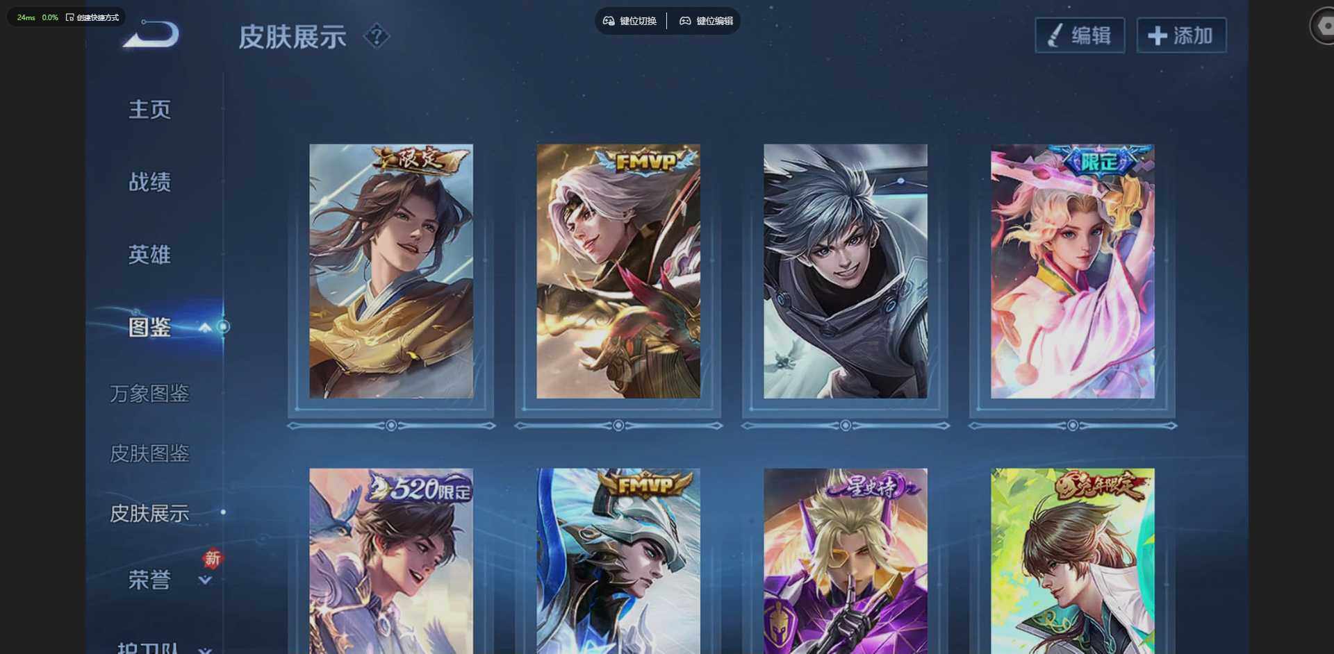 WZCMW4219529王者荣耀账号详情图5