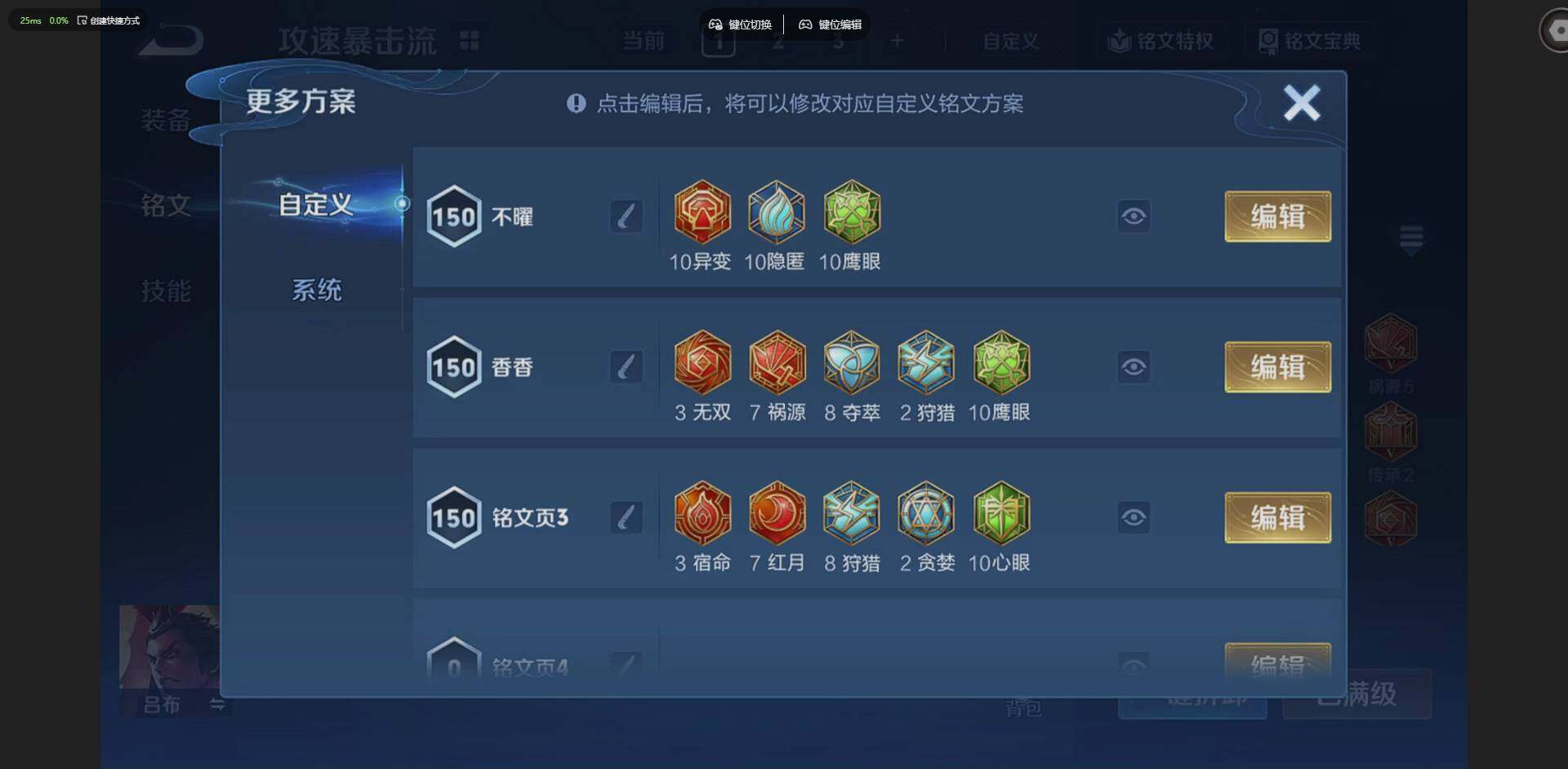 WZCMW4219529王者荣耀账号详情图13