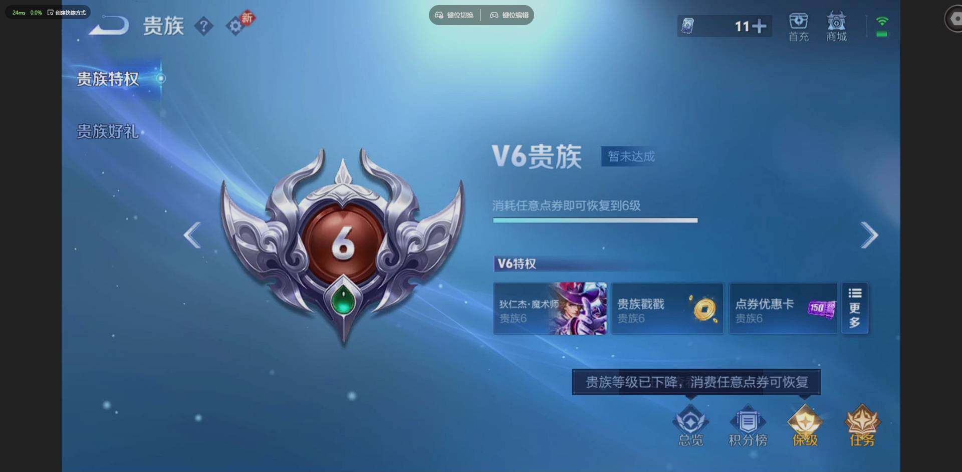 WZCMW4219529王者荣耀账号详情图15