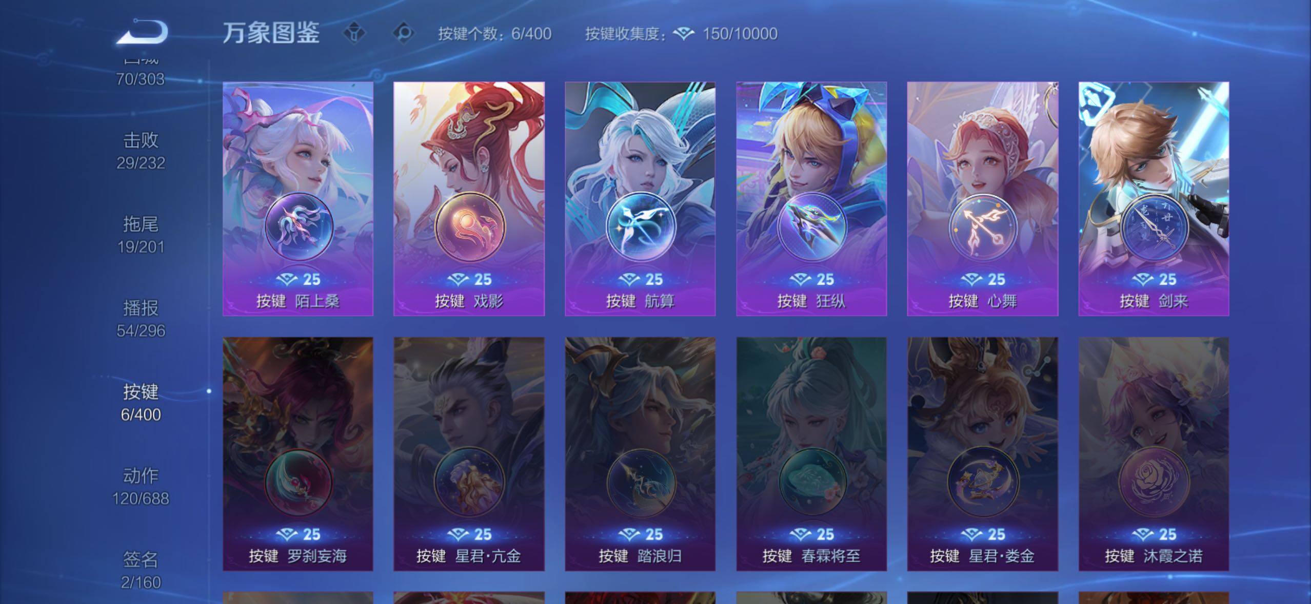 WZLX4218792王者荣耀账号详情图18