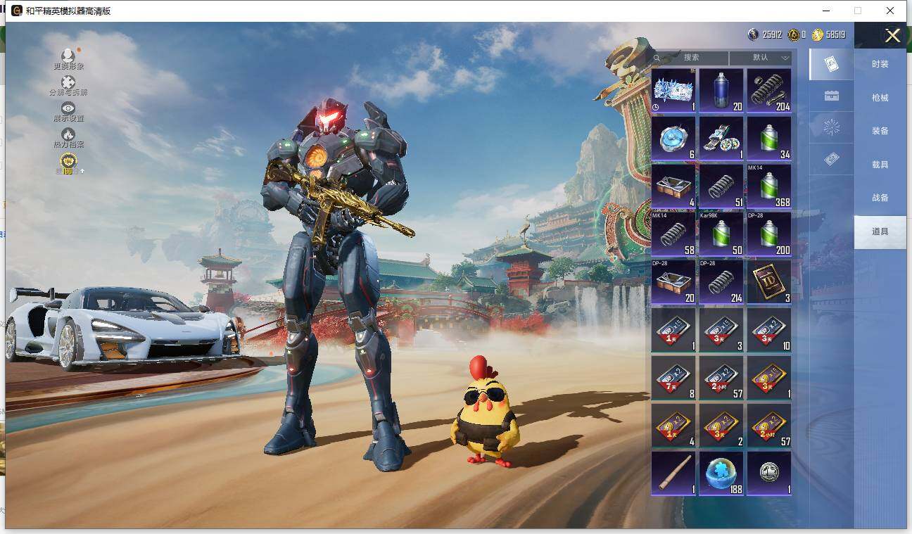 HPLE4115659和平精英账号详情图7