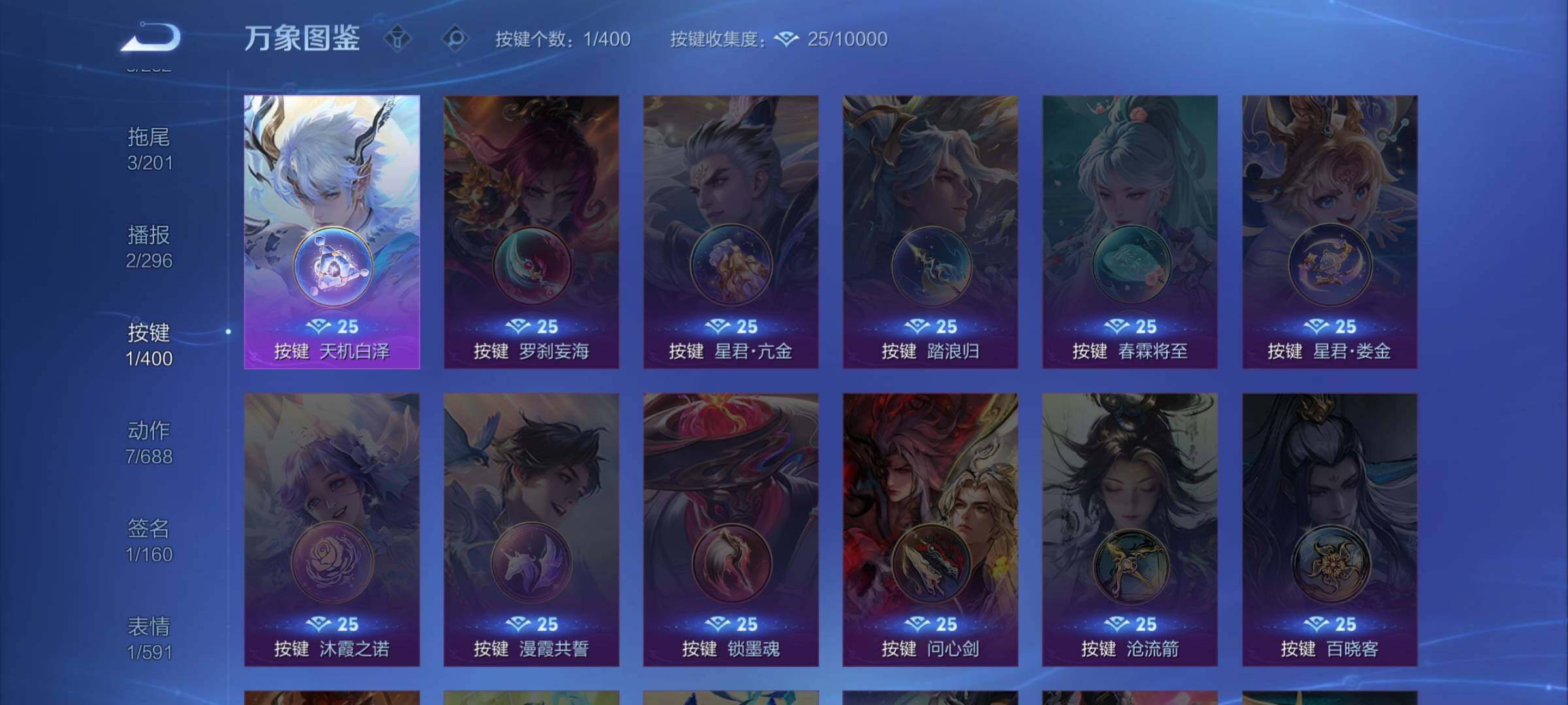 WZLX4219359王者荣耀账号详情图10