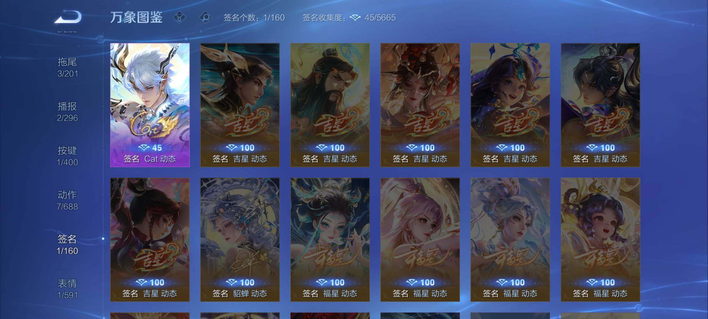 WZLX4219359王者荣耀账号详情图11