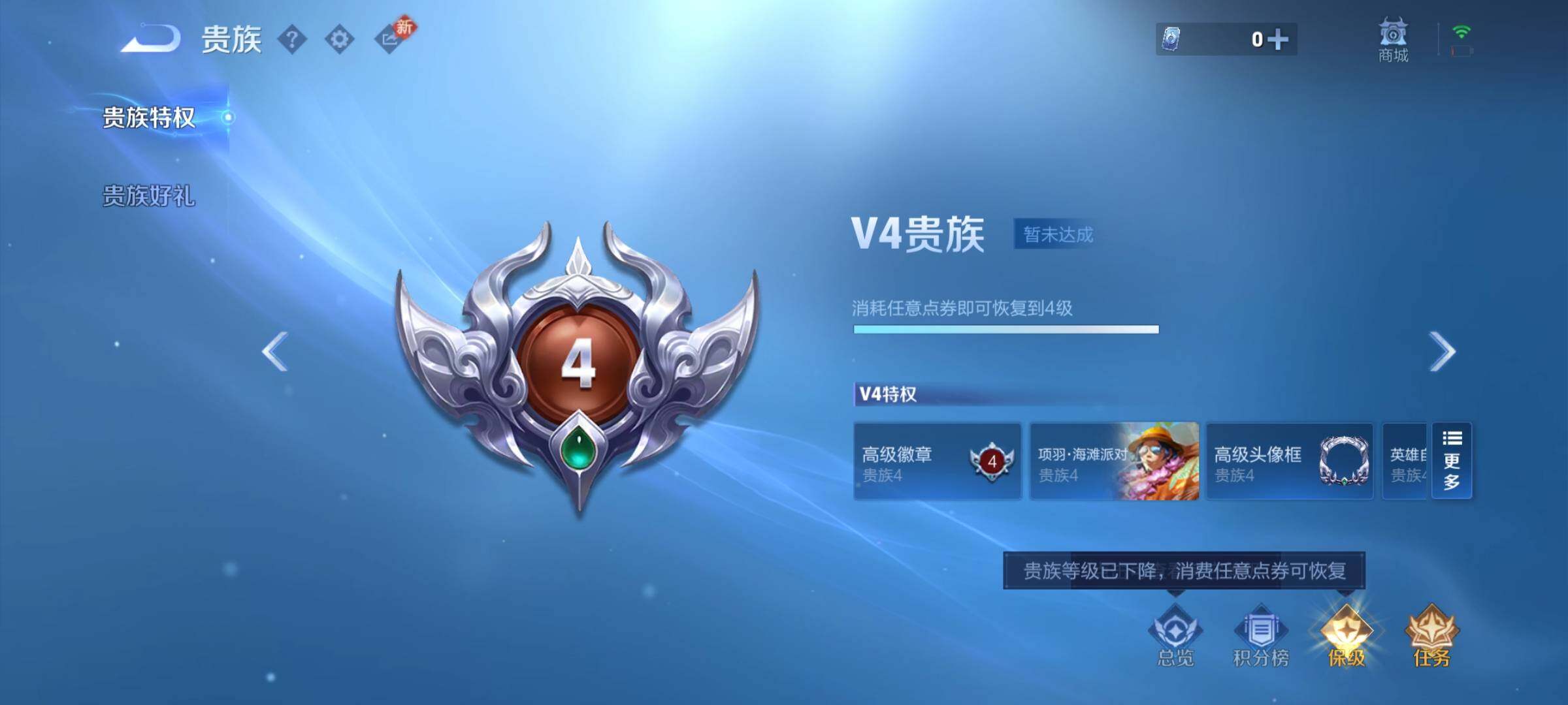 WZLX4219359王者荣耀账号详情图15