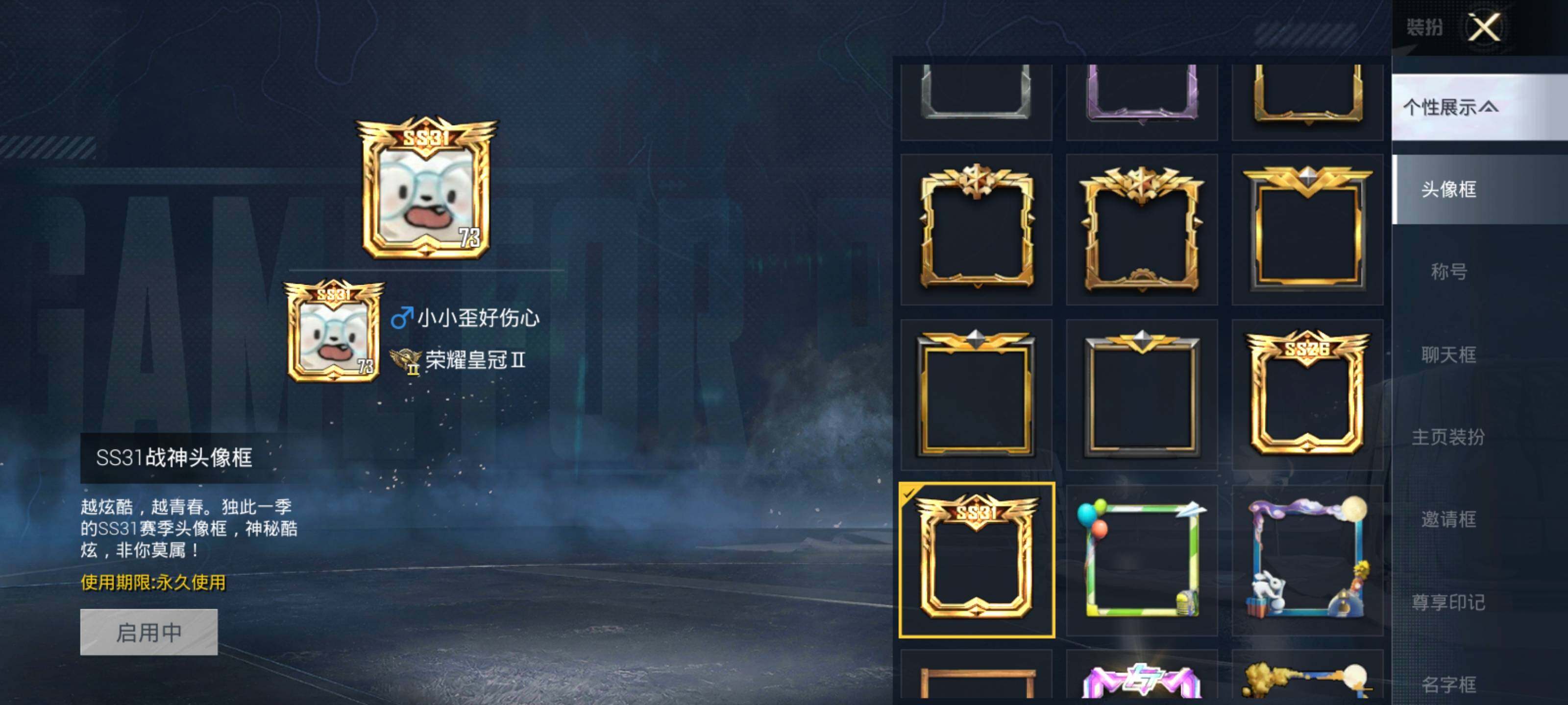 HPLX4116279和平精英账号详情图9