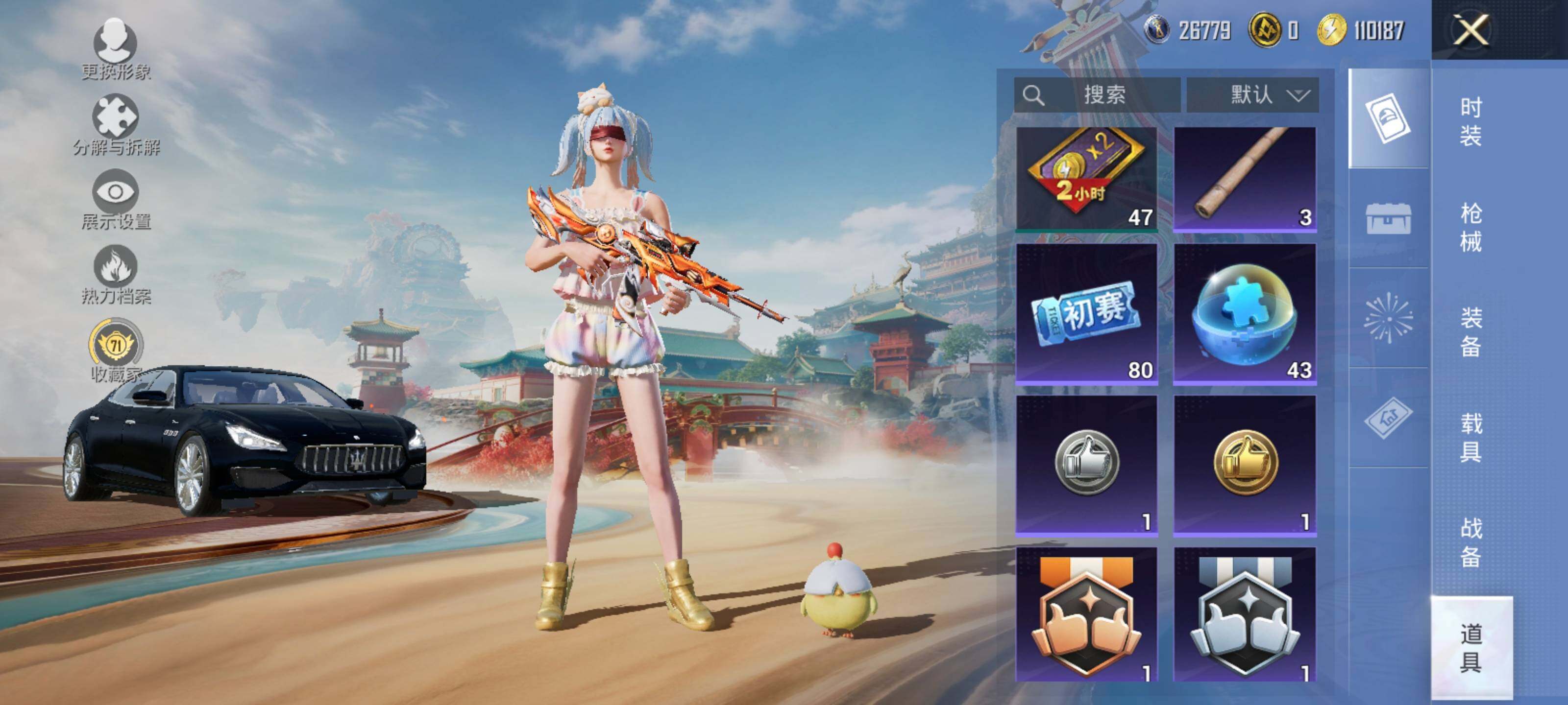 HPLX4116279和平精英账号详情图17