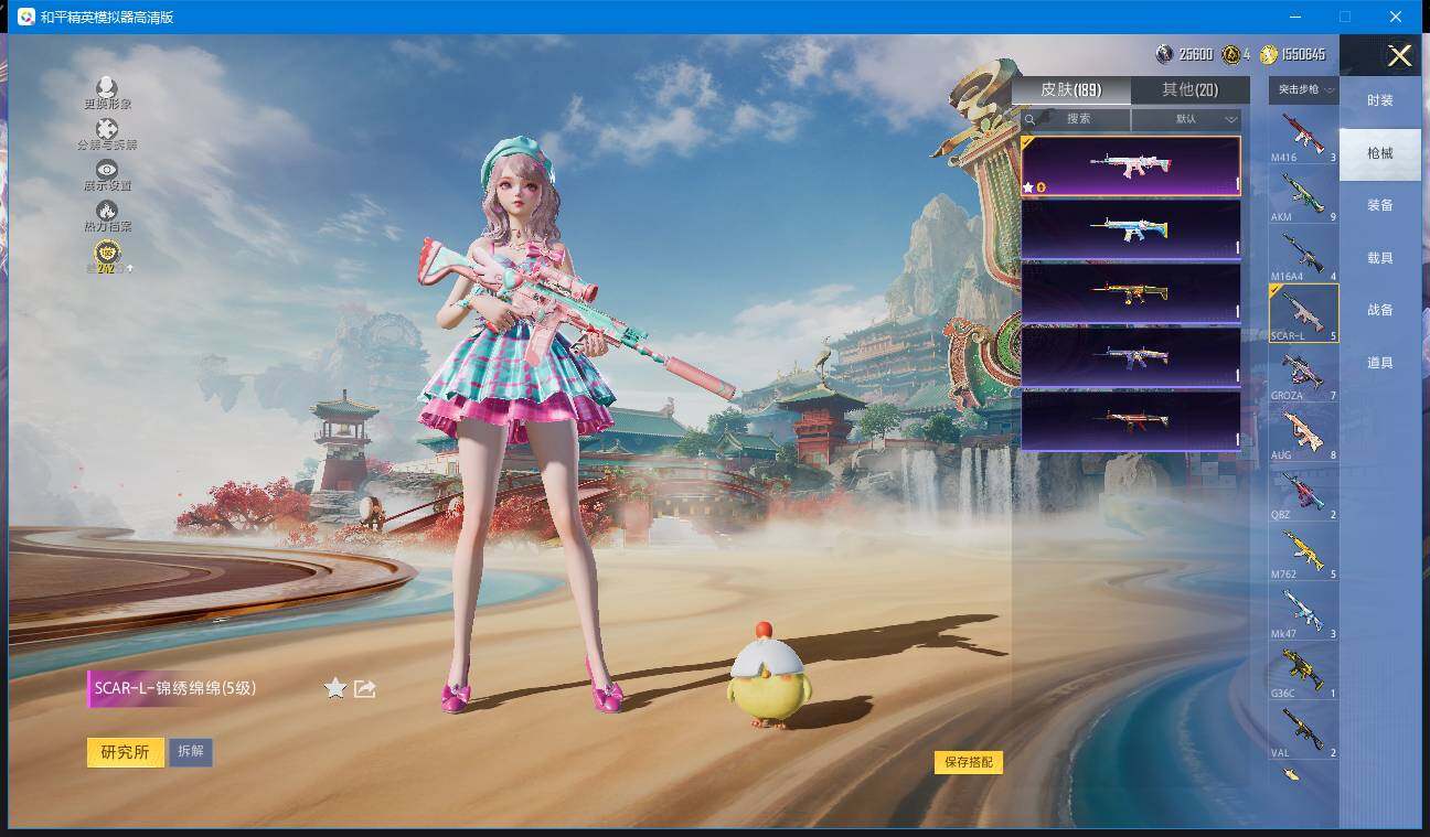 HPQM4116014和平精英账号详情图12