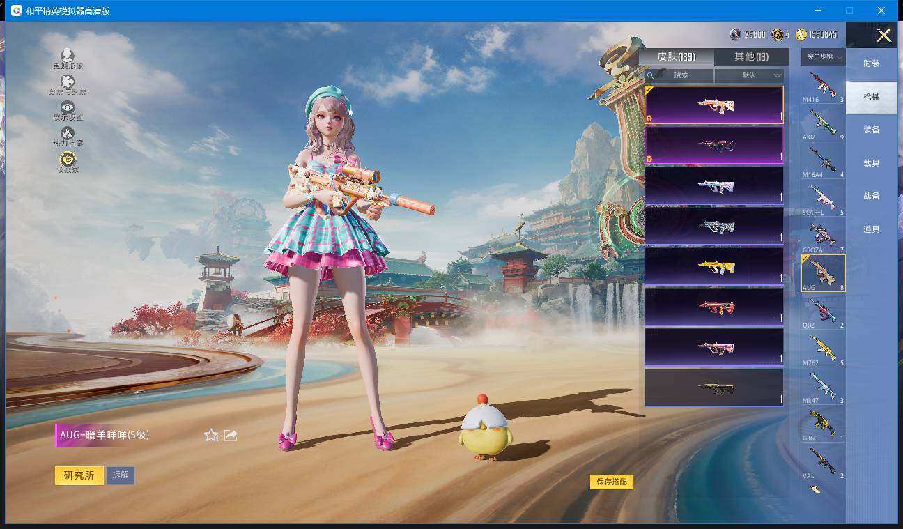 HPQM4116014和平精英账号详情图14