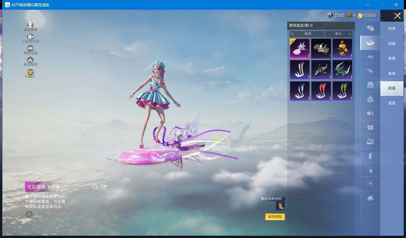 HPQM4116014和平精英账号详情图24