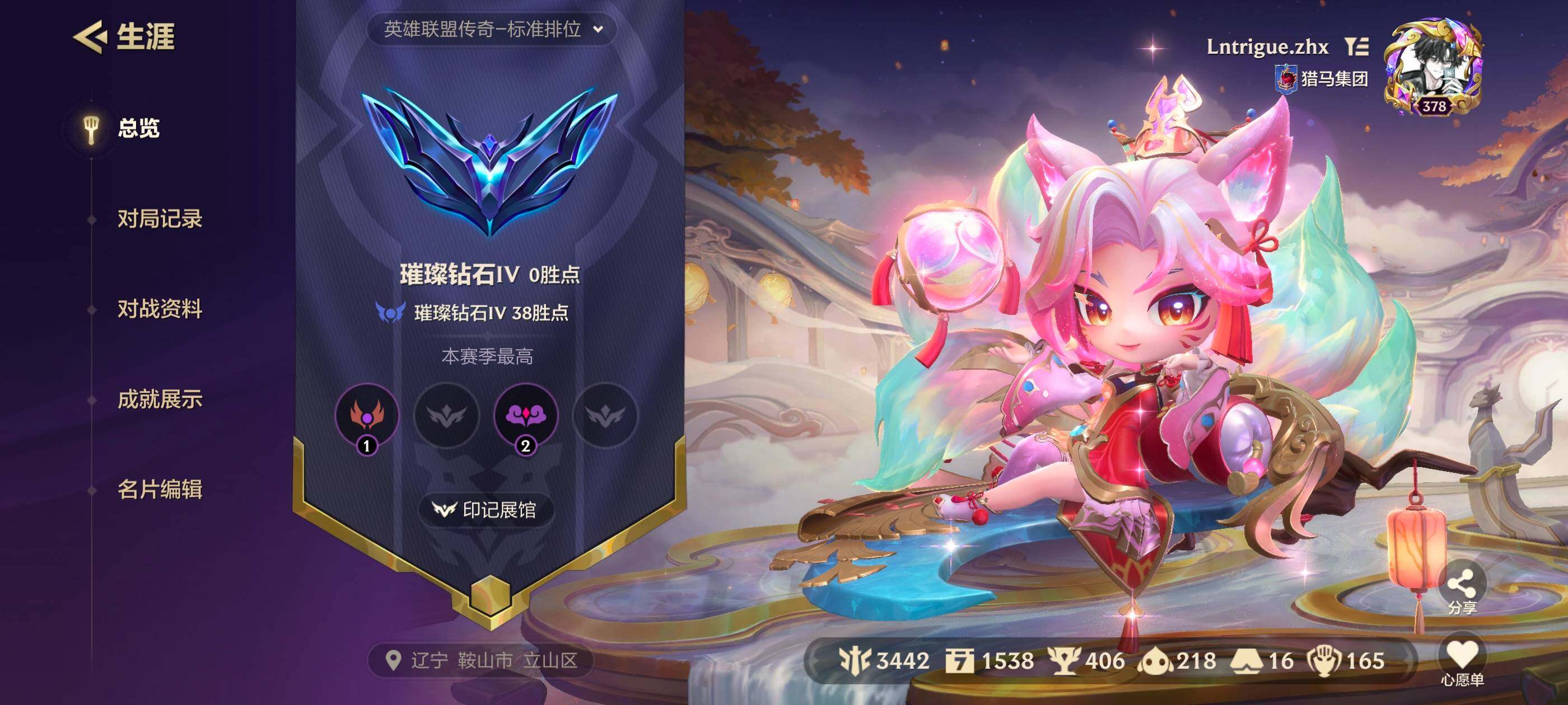 JCCQM41168金铲铲之战账号详情图3 JCCQM41168金铲铲之战账号详情图3