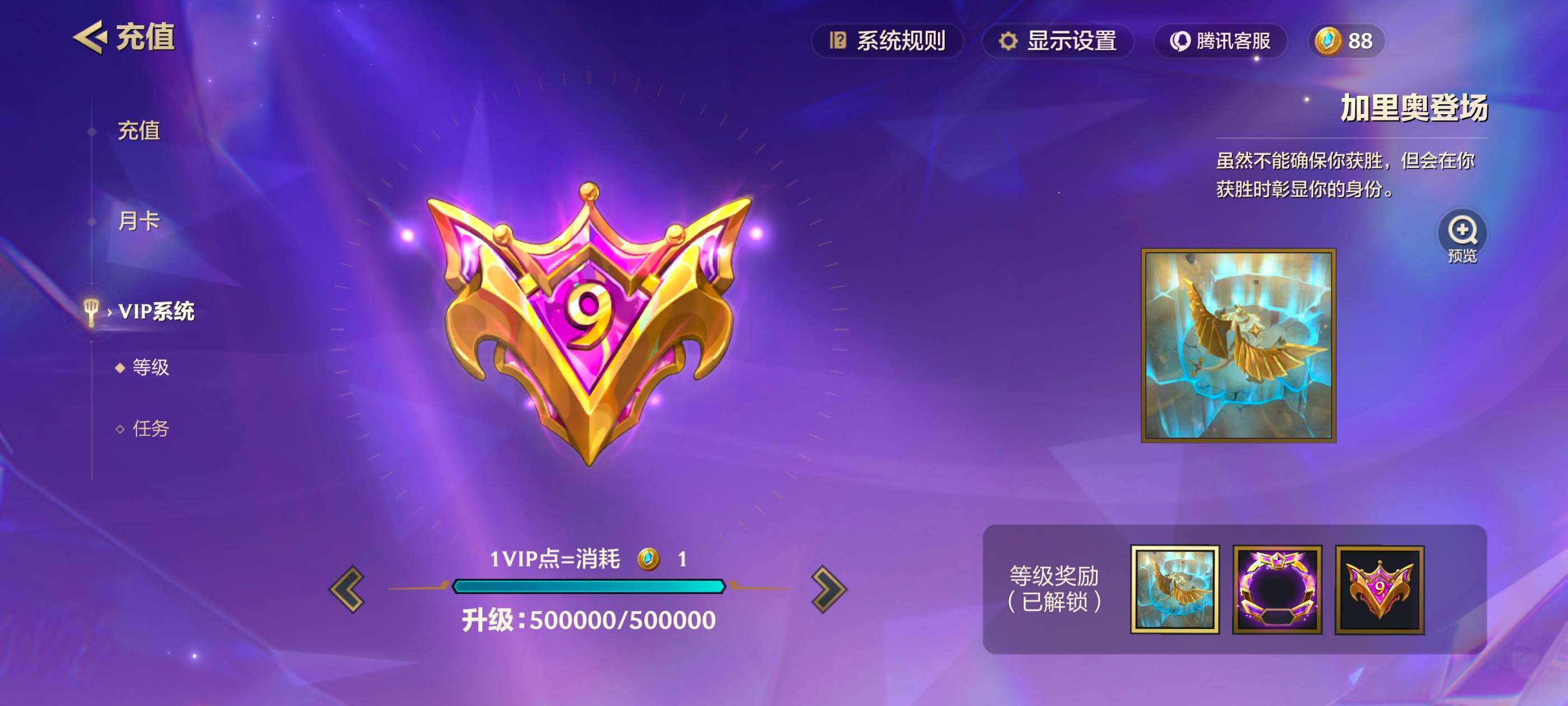 JCCQM41168金铲铲之战账号详情图4 JCCQM41168金铲铲之战账号详情图4