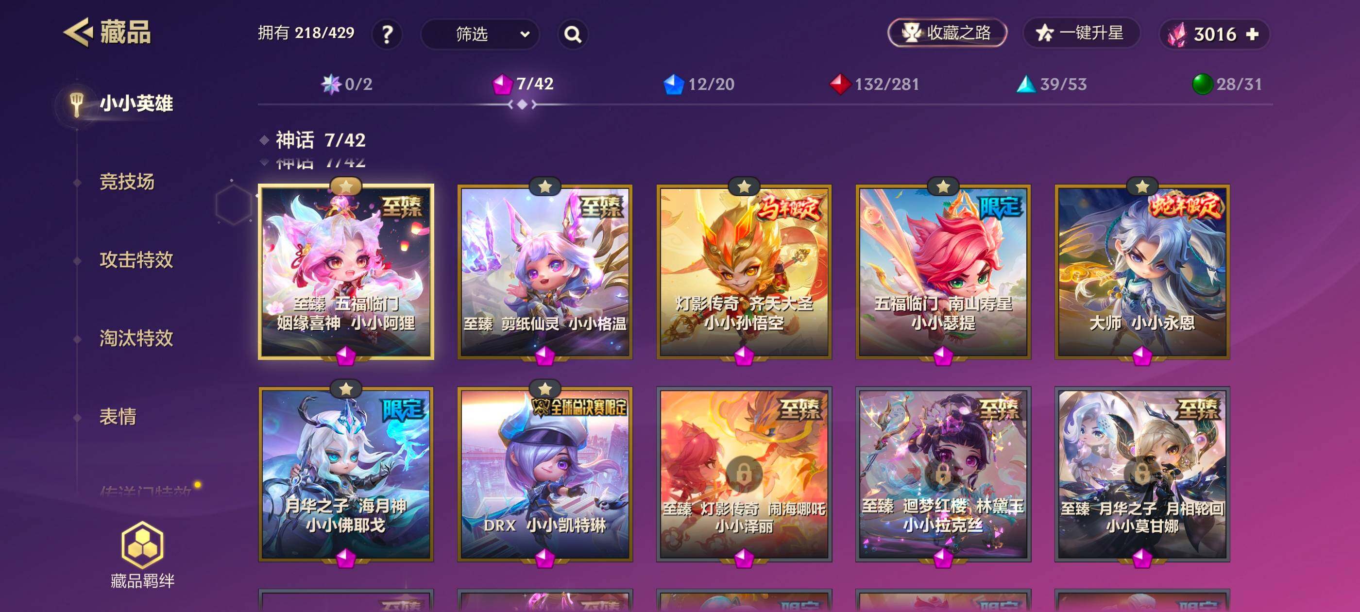 JCCQM41168金铲铲之战账号详情图5 JCCQM41168金铲铲之战账号详情图5