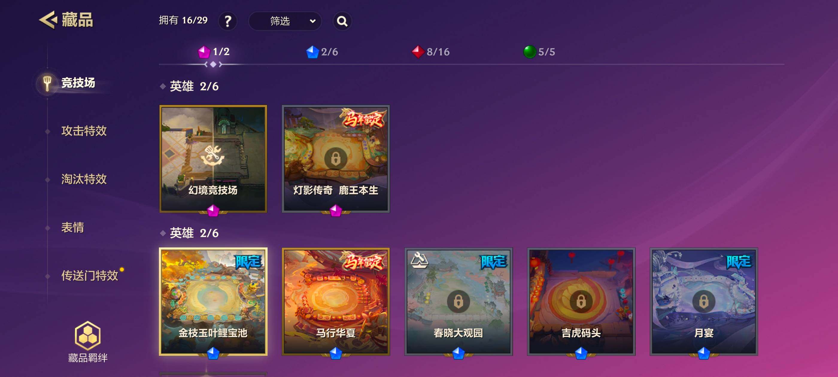 JCCQM41168金铲铲之战账号详情图6 JCCQM41168金铲铲之战账号详情图6