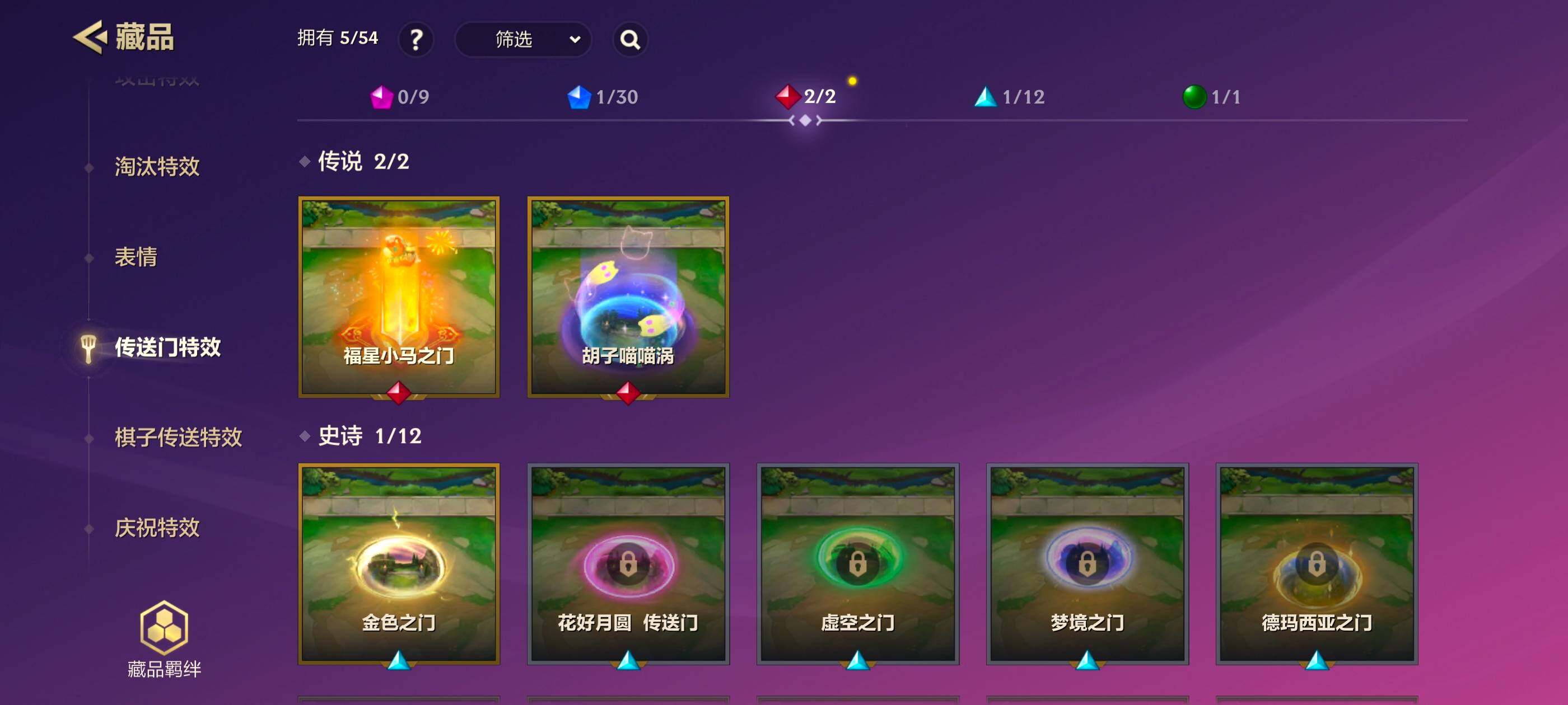 JCCQM41168金铲铲之战账号详情图8 JCCQM41168金铲铲之战账号详情图8