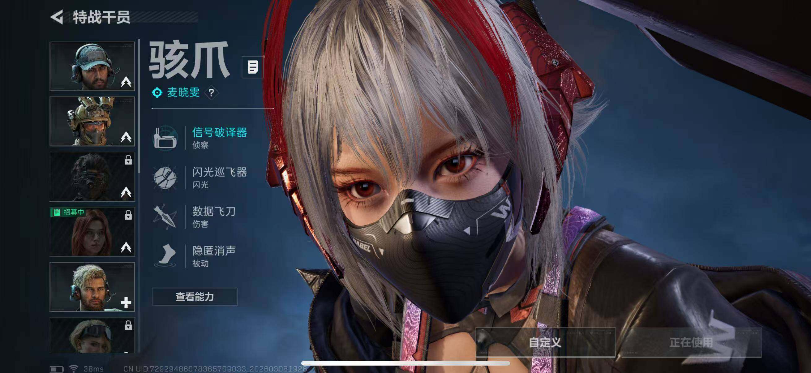 SJZQM467520三角洲行动账号详情图18 SJZQM467520三角洲行动账号详情图18