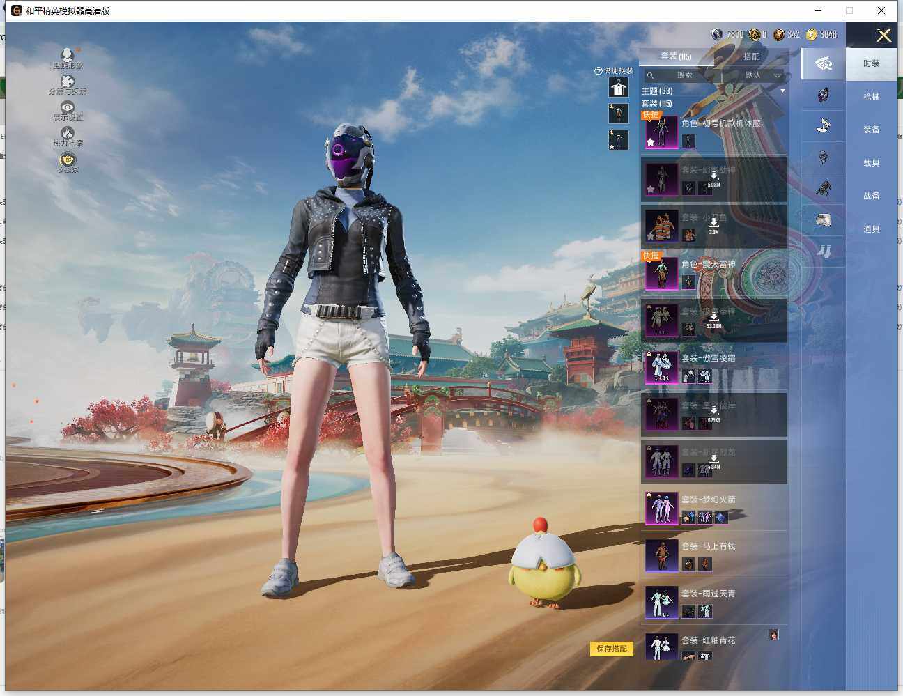 HPLX4115850和平精英账号详情图5