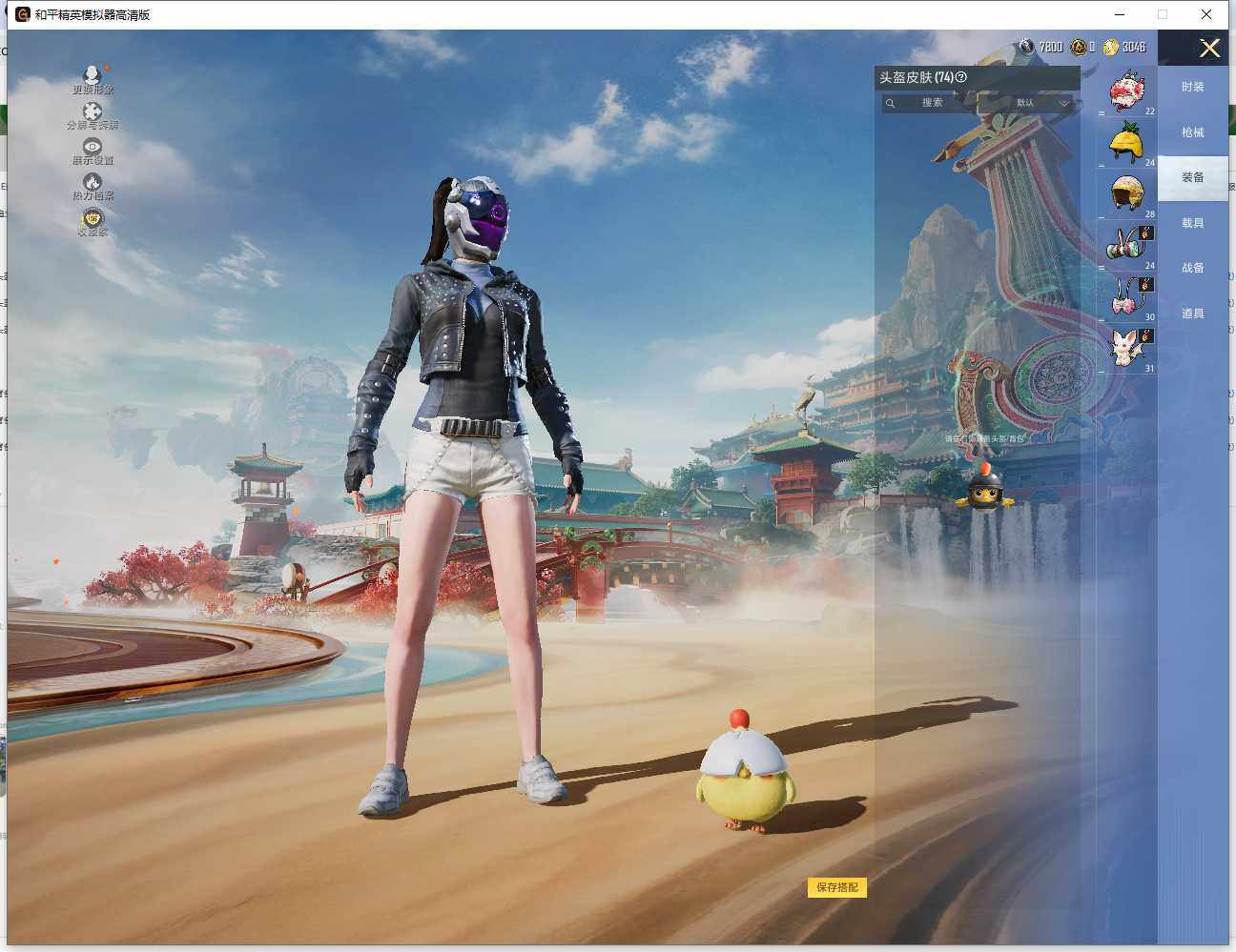 HPLX4115850和平精英账号详情图7