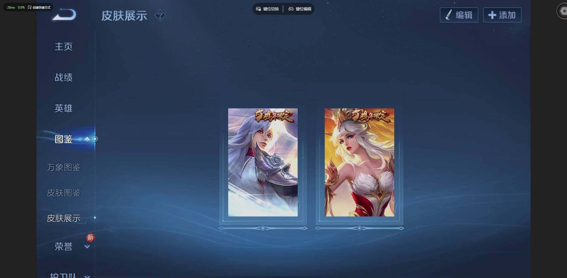 WZQM4210924王者荣耀账号详情图10