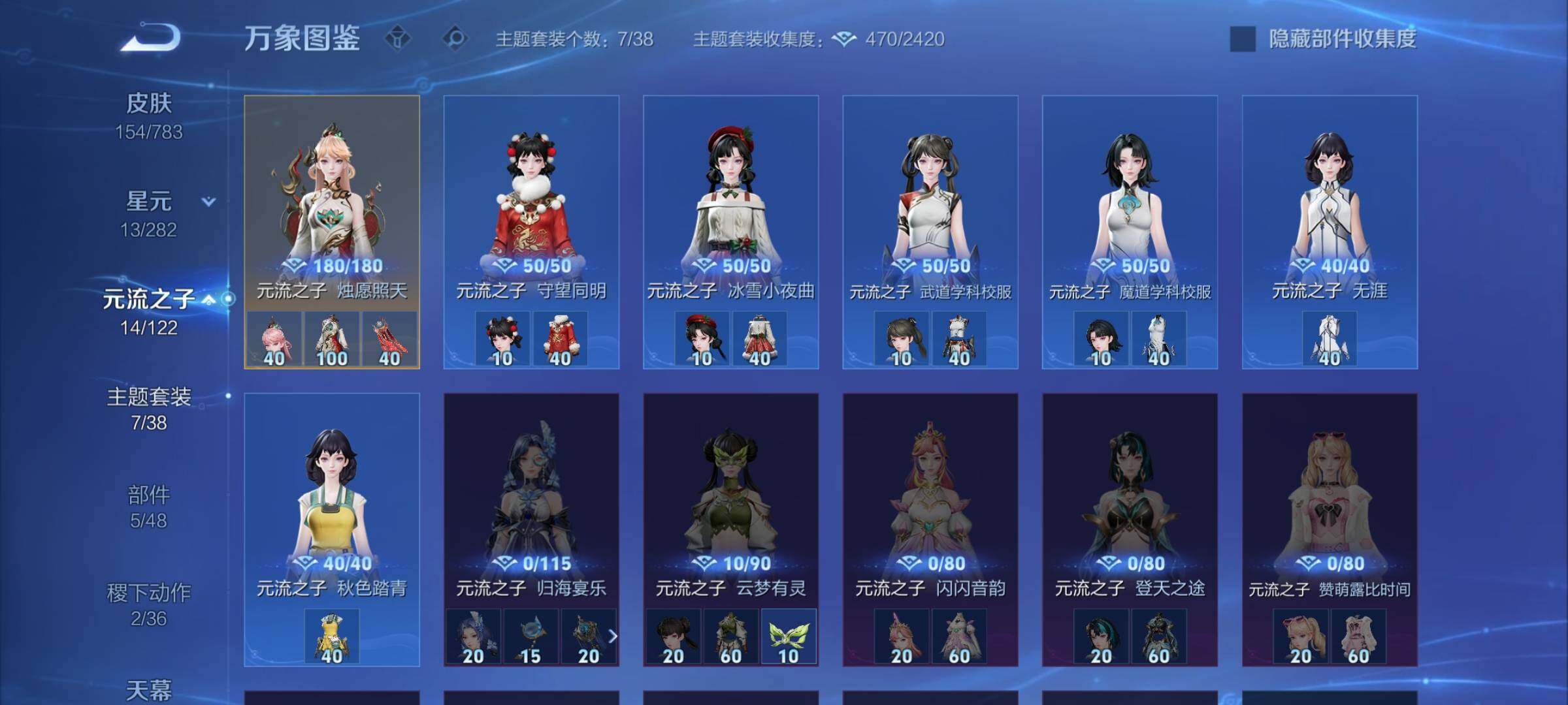 WZLX4219363王者荣耀账号详情图11