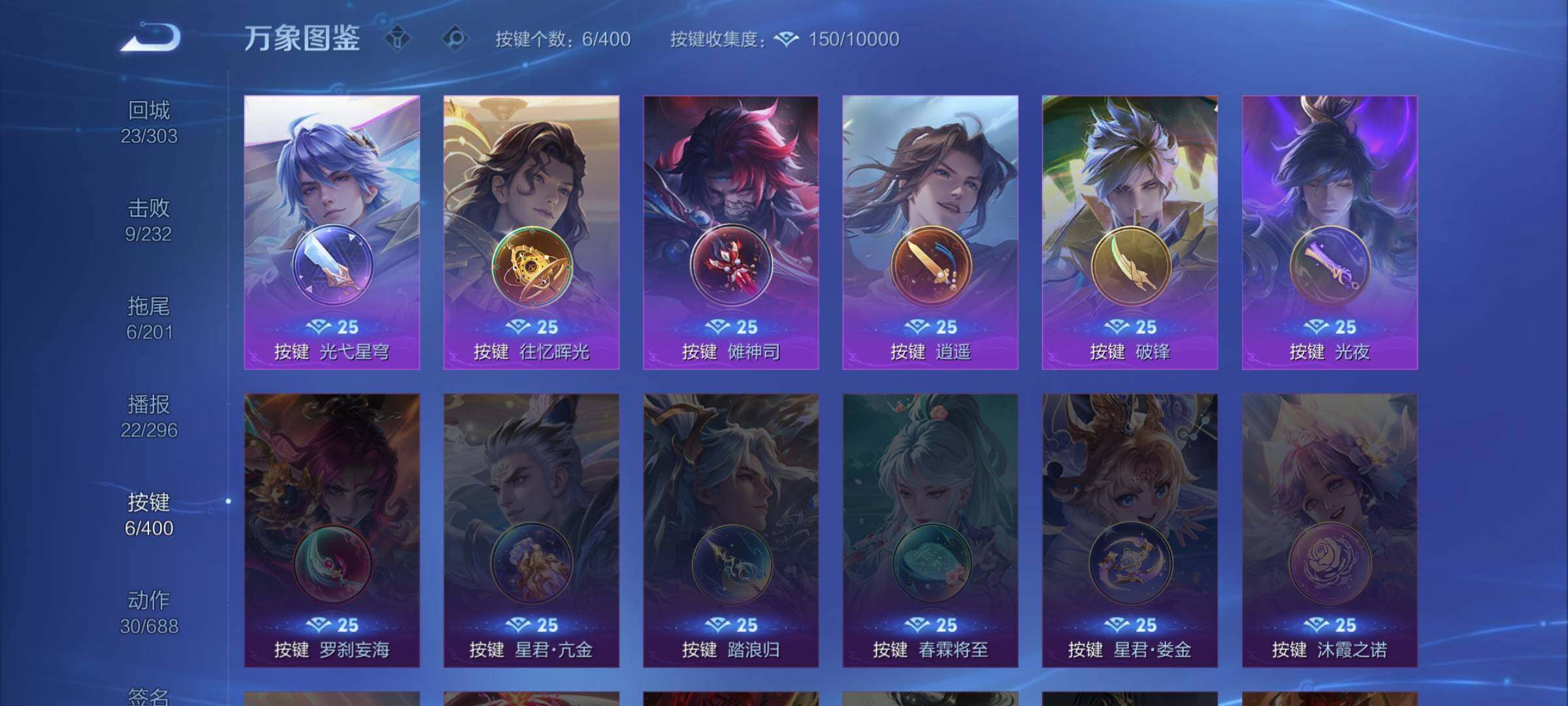 WZLX4219363王者荣耀账号详情图12