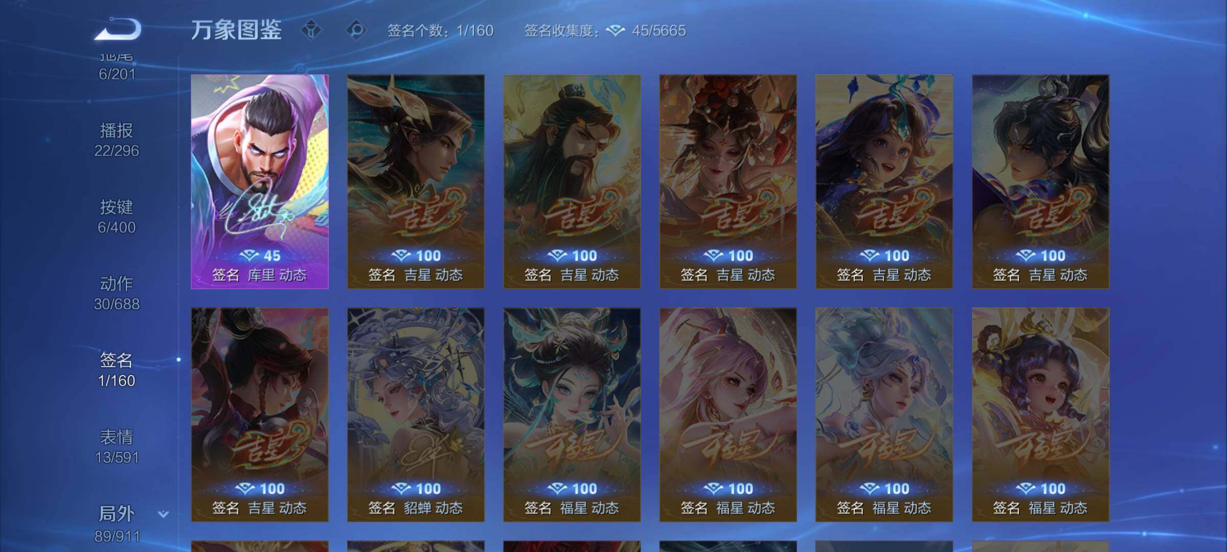 WZLX4219363王者荣耀账号详情图13