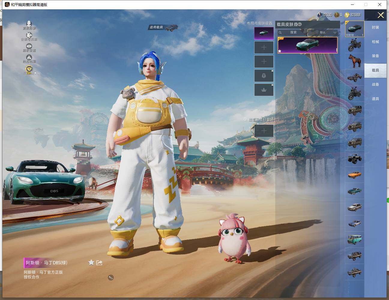 HPLE4115848和平精英账号详情图12