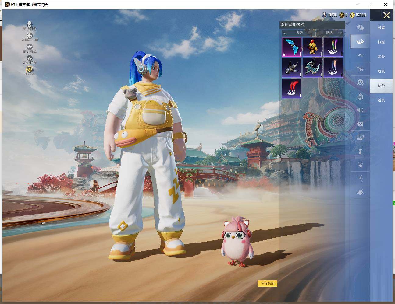 HPLE4115848和平精英账号详情图14