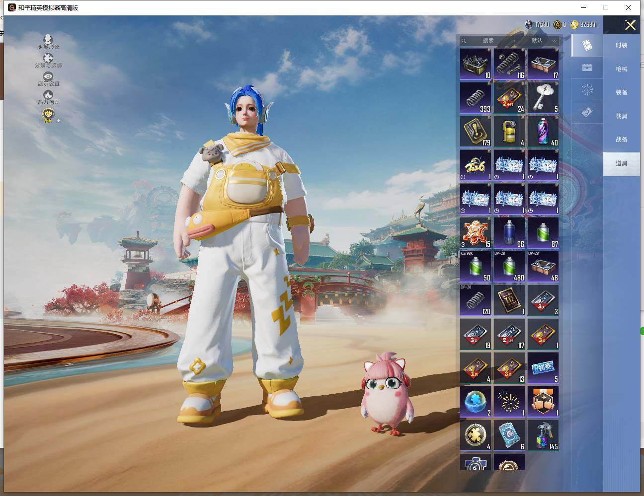 HPLE4115848和平精英账号详情图15