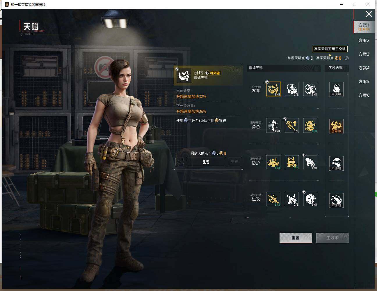 HPLE4115848和平精英账号详情图17