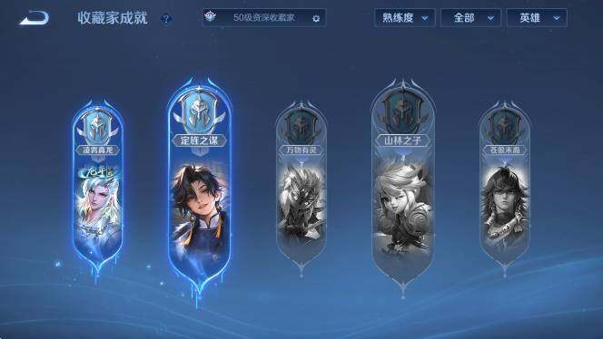 WZCMW4218768王者荣耀账号详情图13