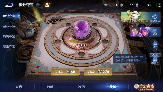 WZCMW4218768王者荣耀账号详情图20