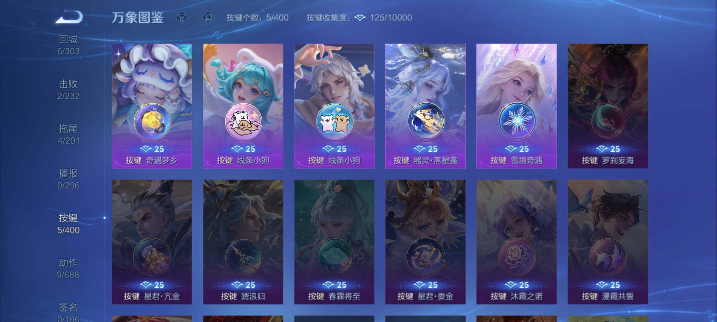 WZLX4219016王者荣耀账号详情图11