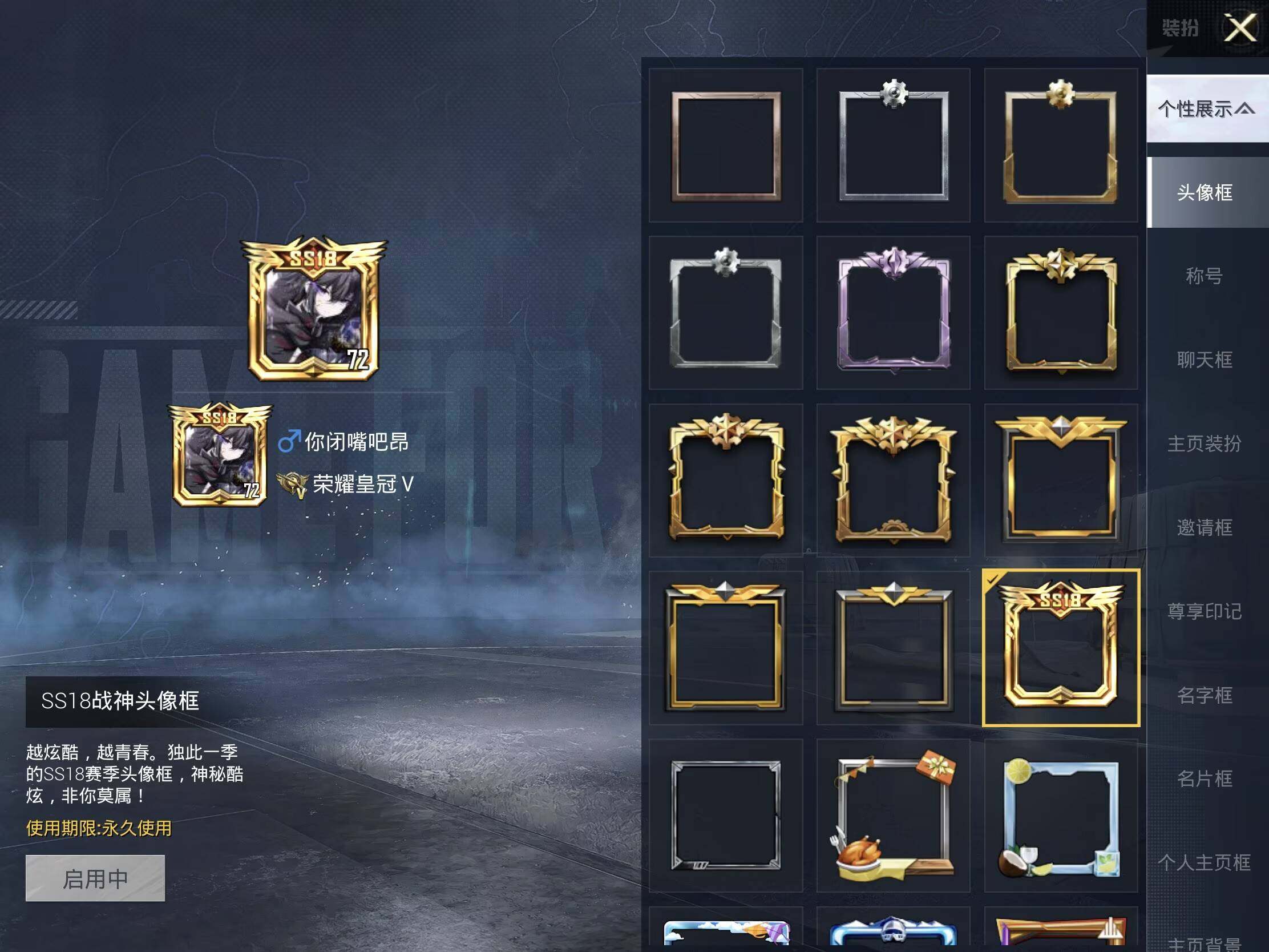 HPLE4116272和平精英账号详情图7