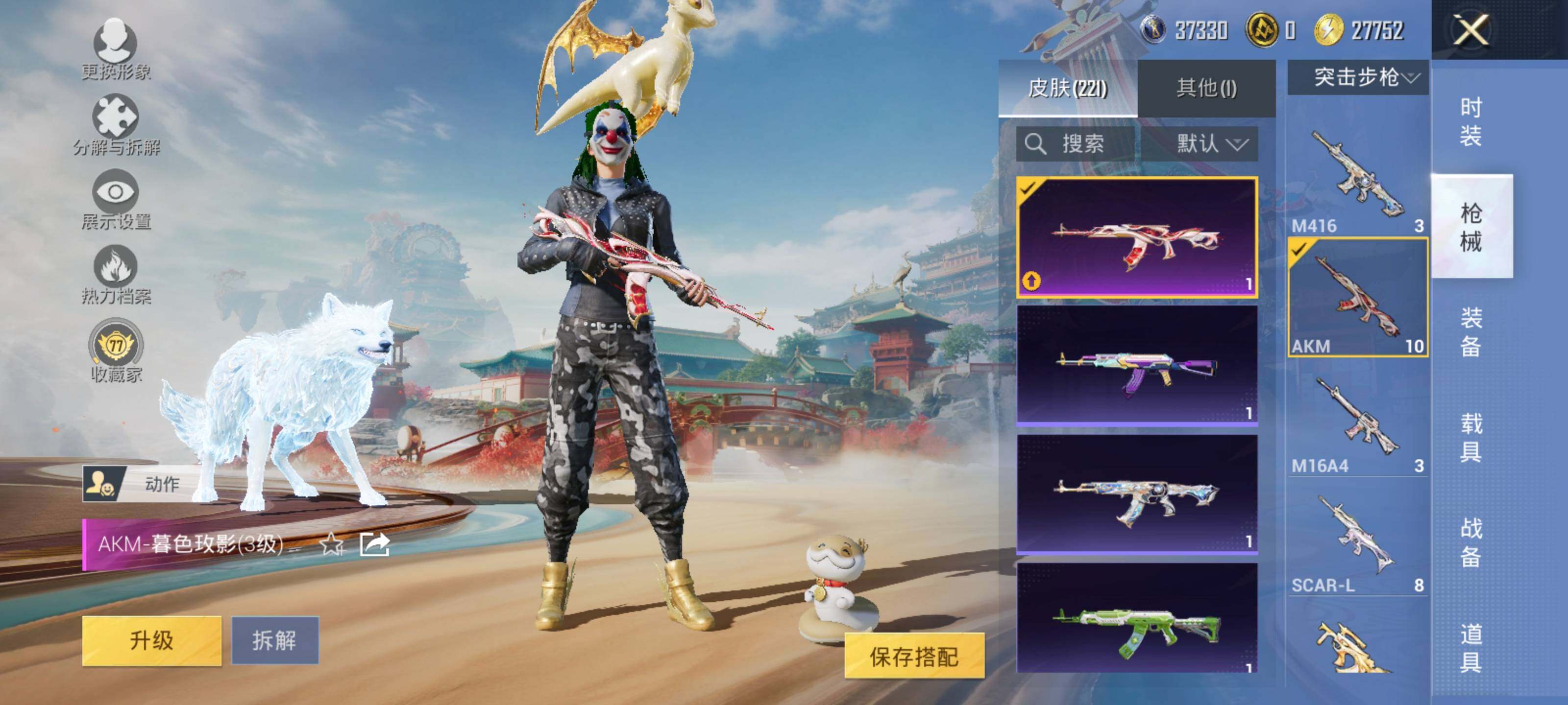 HPLX4116267和平精英账号详情图12