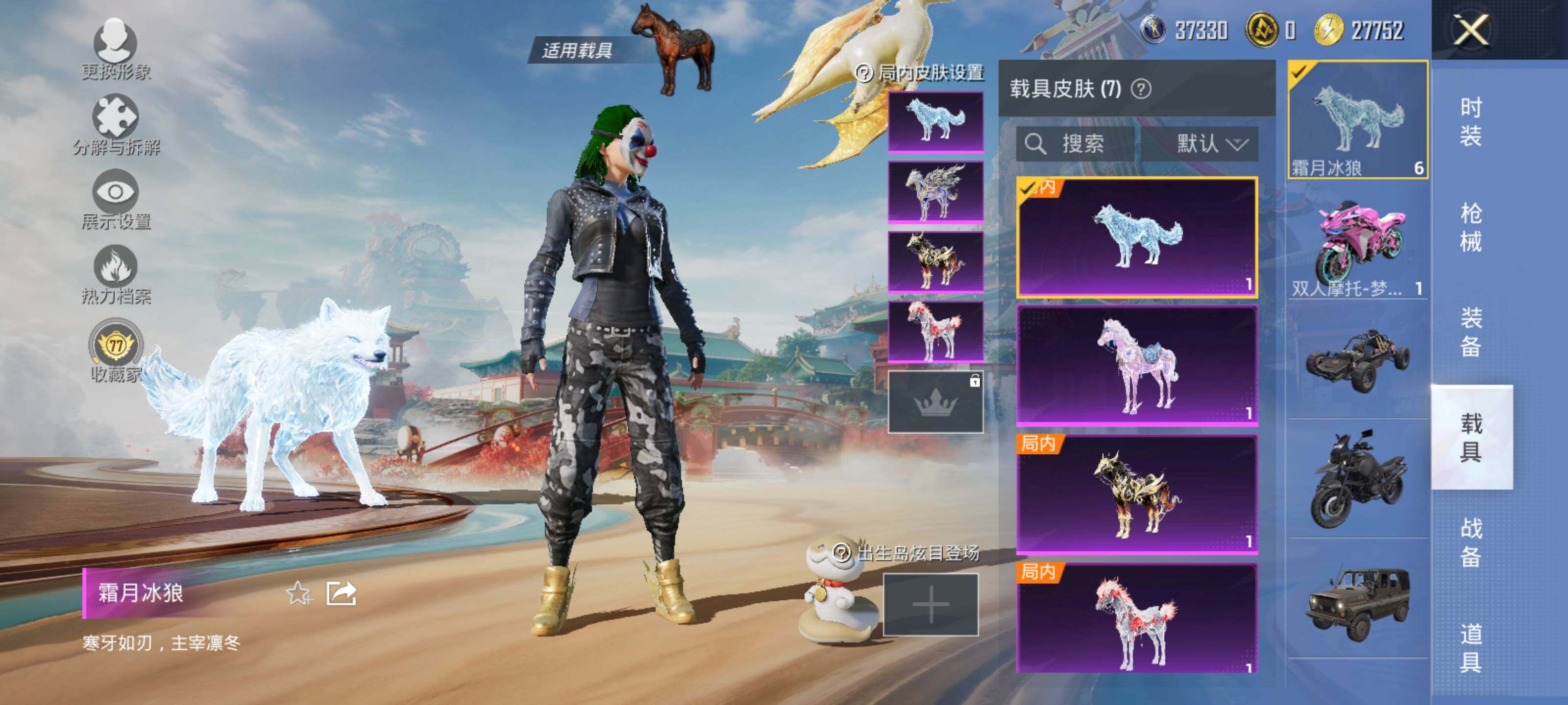 HPLX4116267和平精英账号详情图14