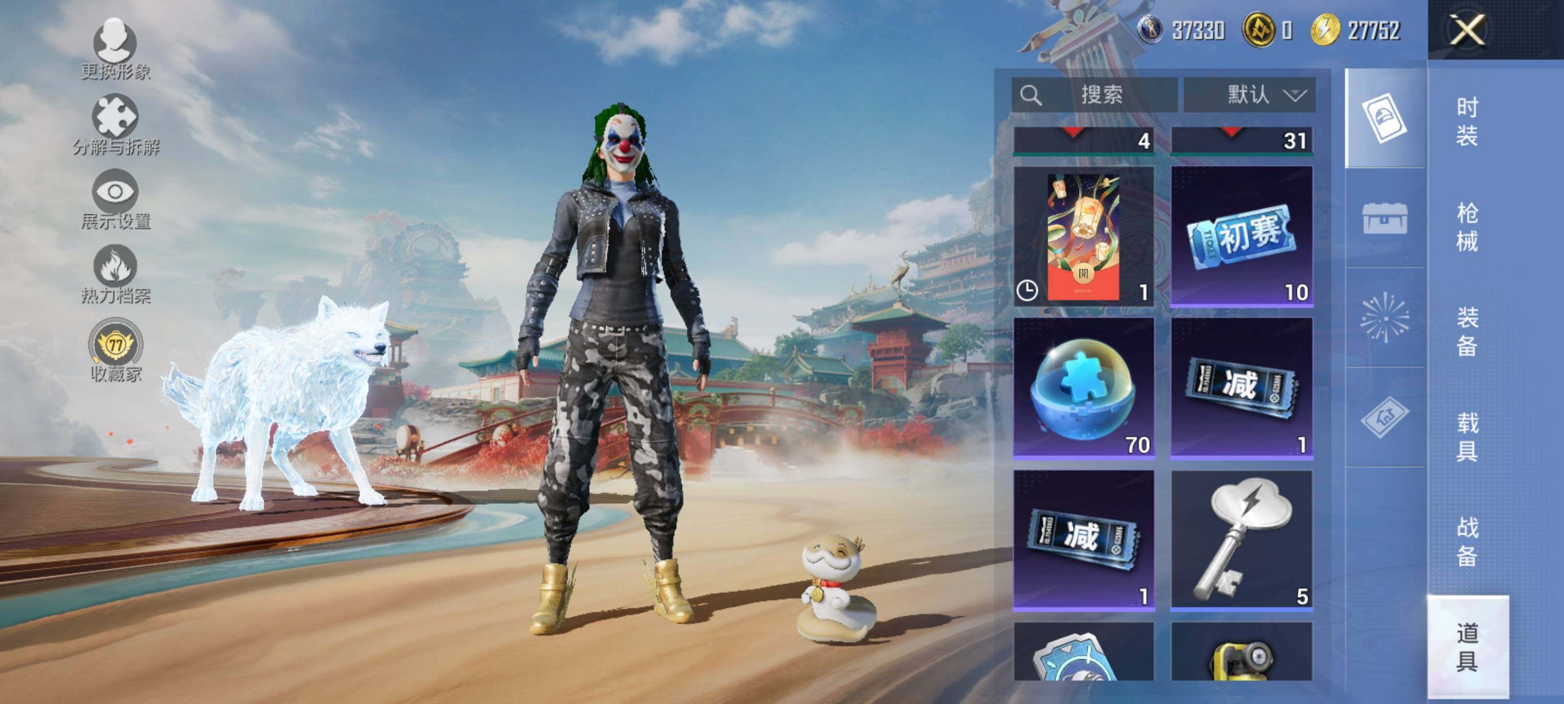 HPLX4116267和平精英账号详情图17