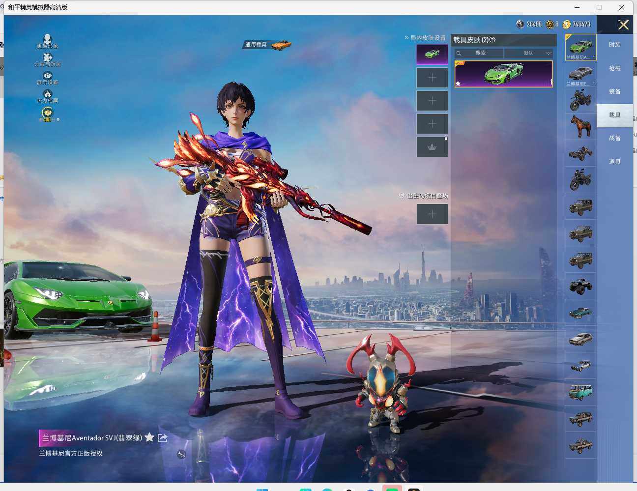 HPLE4115733和平精英账号详情图9