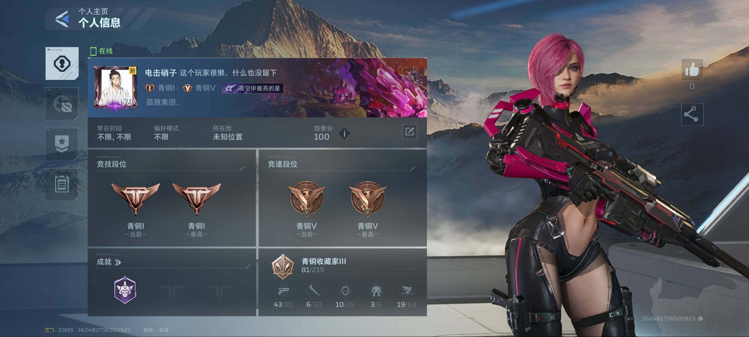 【425】74级 332nz点 缇娜 Ja...