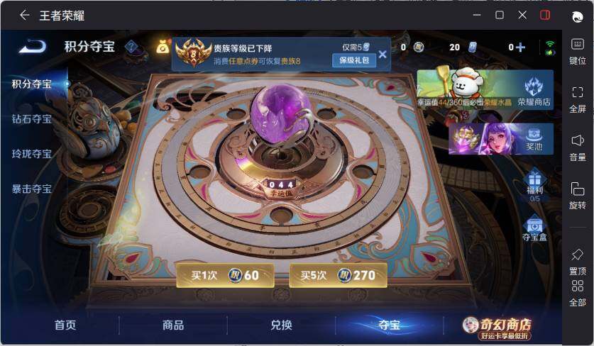 WZLX4214590王者荣耀账号详情图12