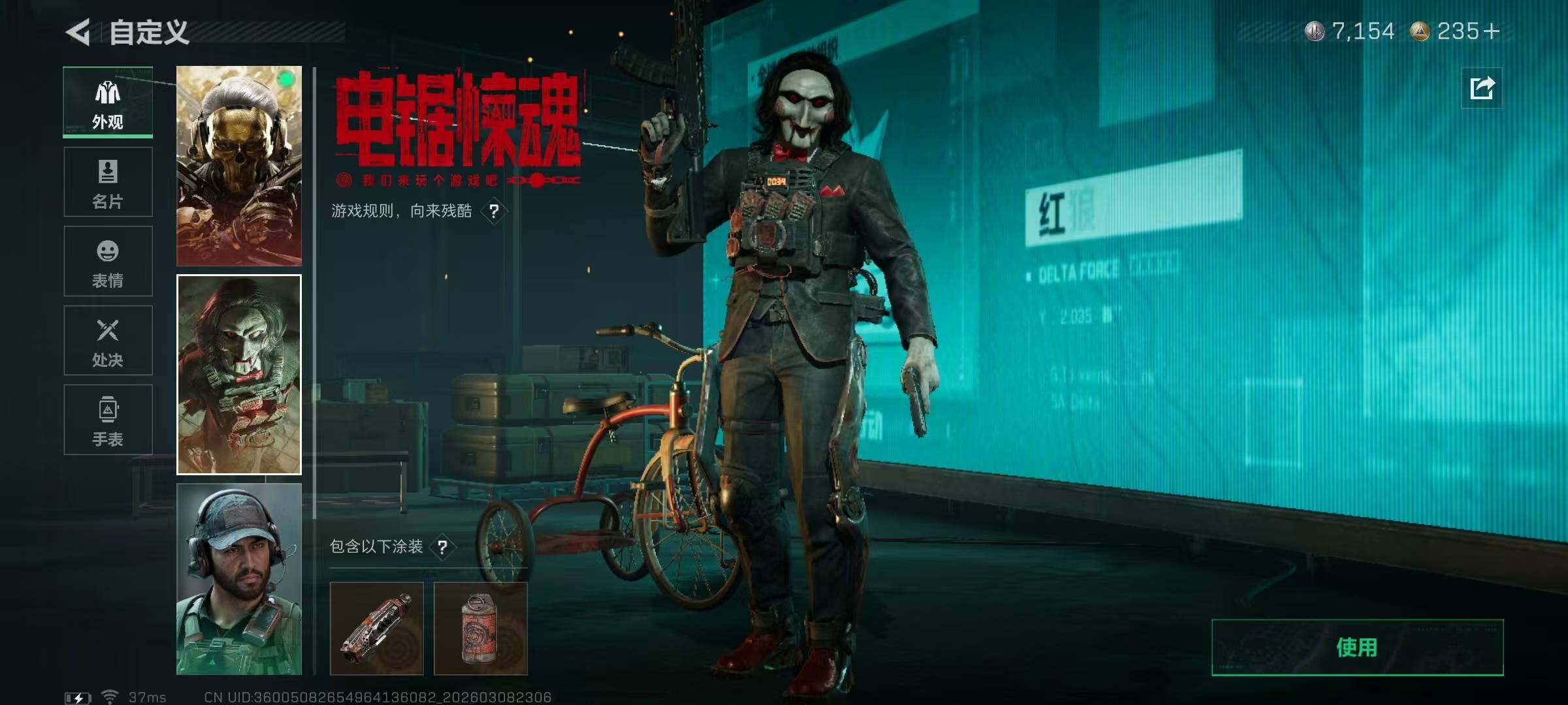 SJZQM467557三角洲行动账号详情图16 SJZQM467557三角洲行动账号详情图16