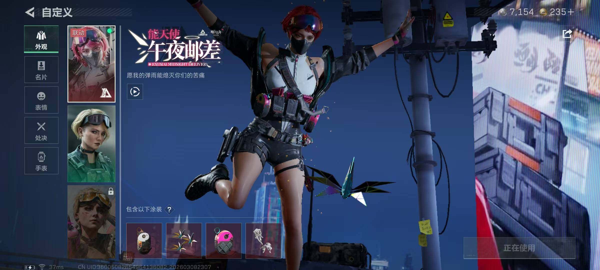 SJZQM467557三角洲行动账号详情图19 SJZQM467557三角洲行动账号详情图19