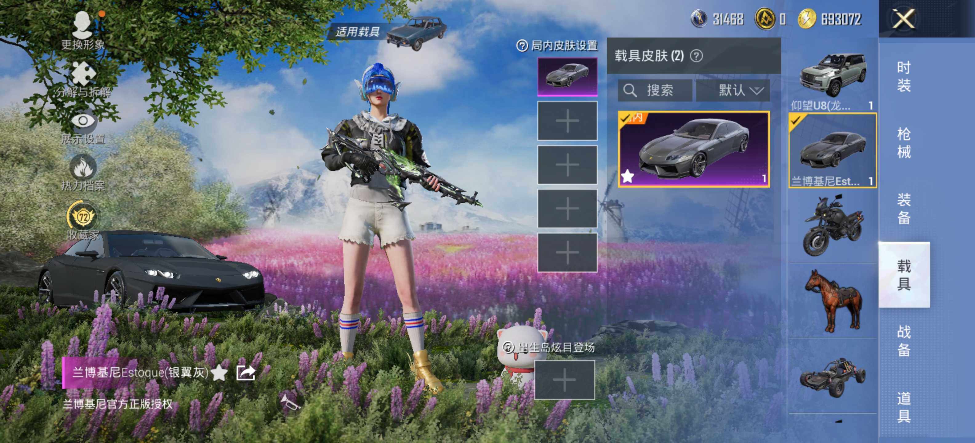 HPLX4116147和平精英账号详情图11