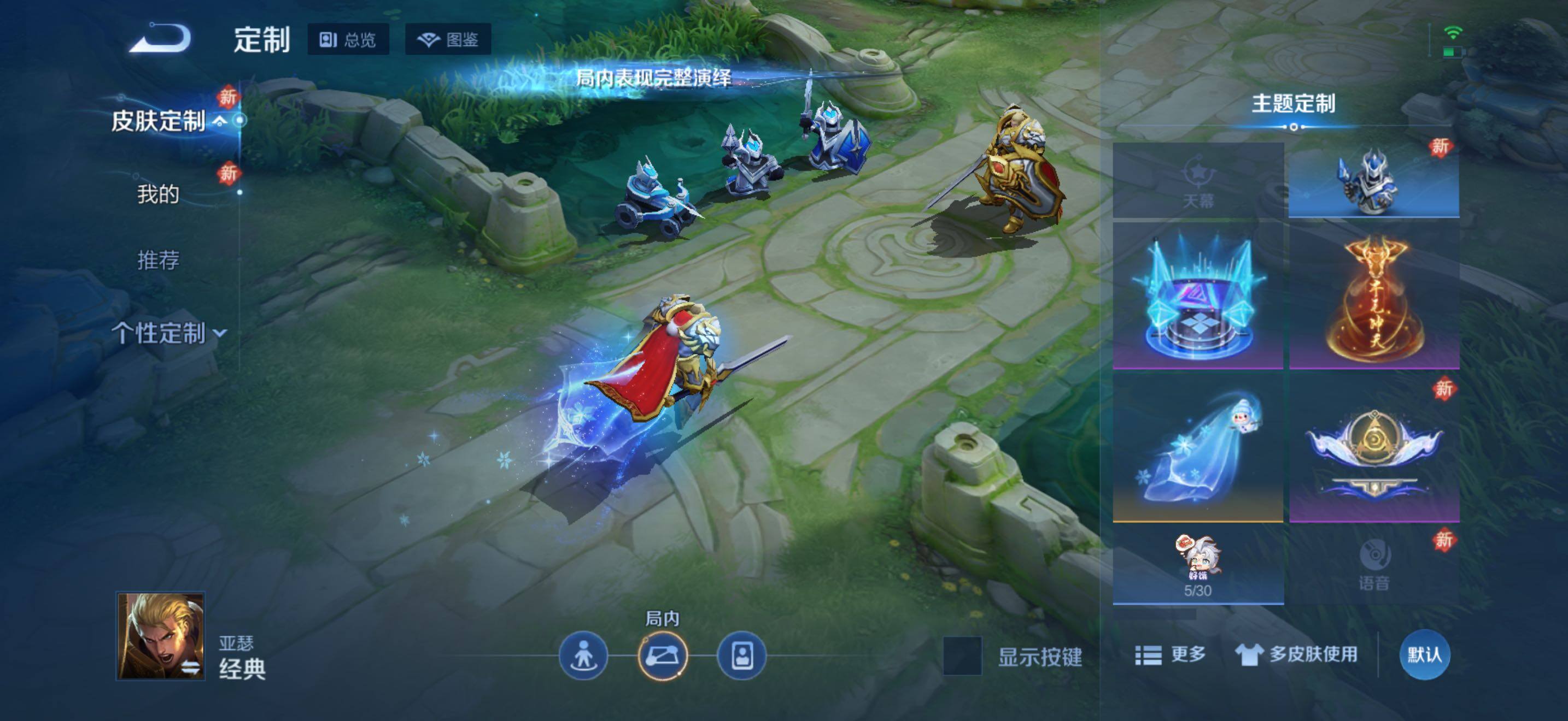 WZCMW4230231王者荣耀账号详情图11