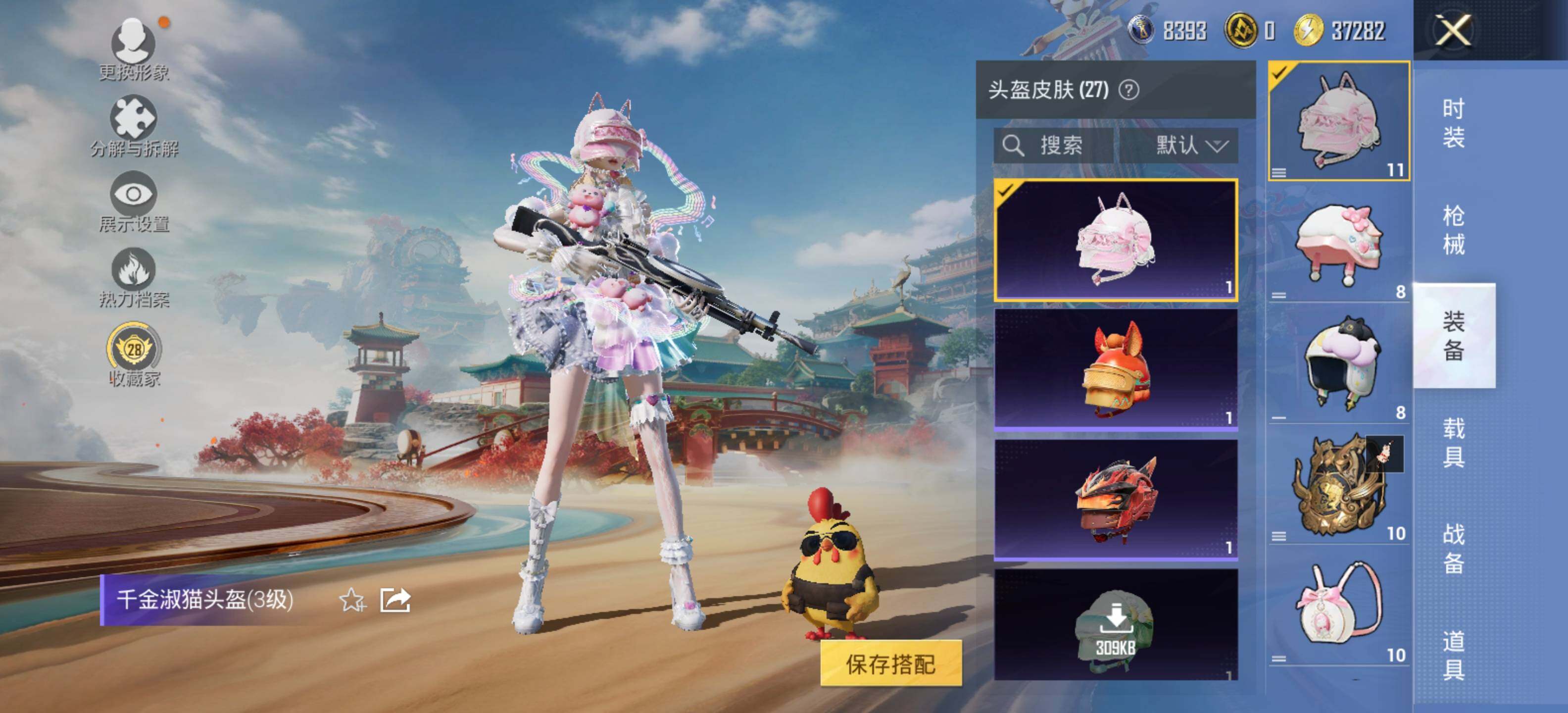 HPLX4116149和平精英账号详情图8