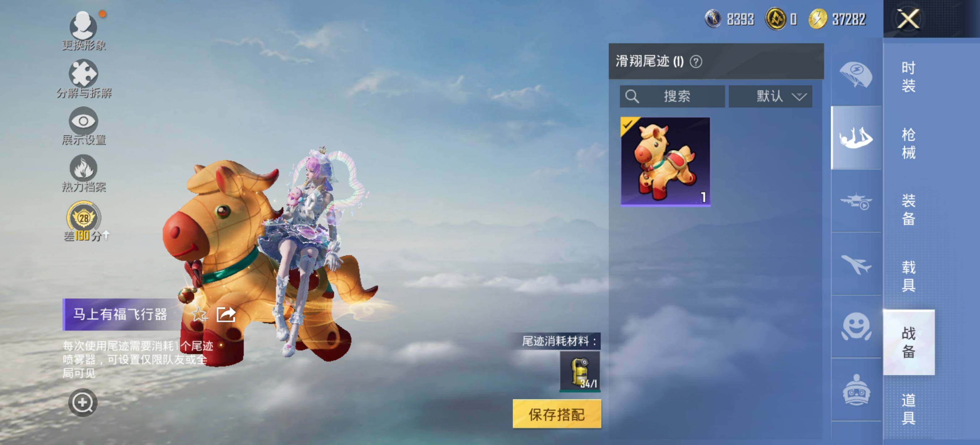 HPLX4116149和平精英账号详情图10