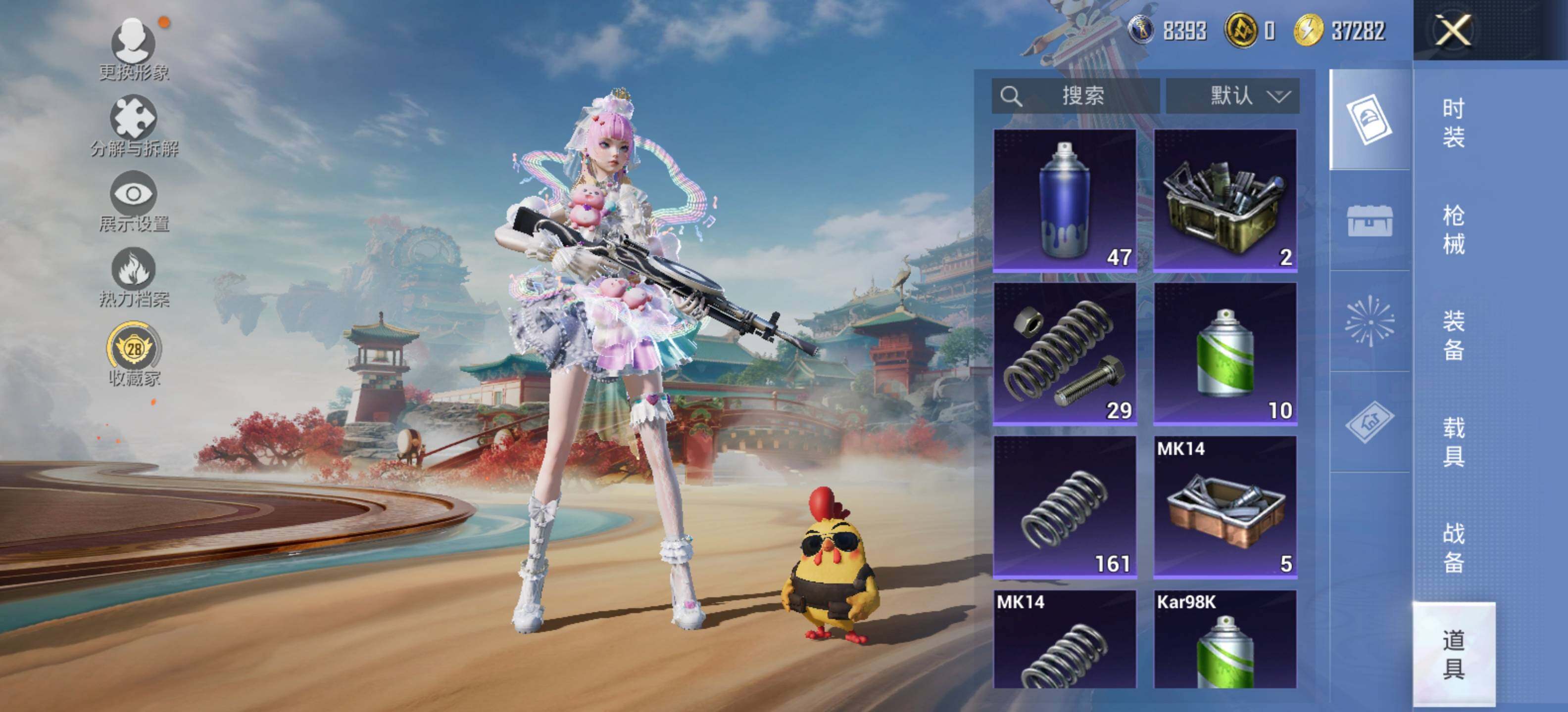 HPLX4116149和平精英账号详情图11