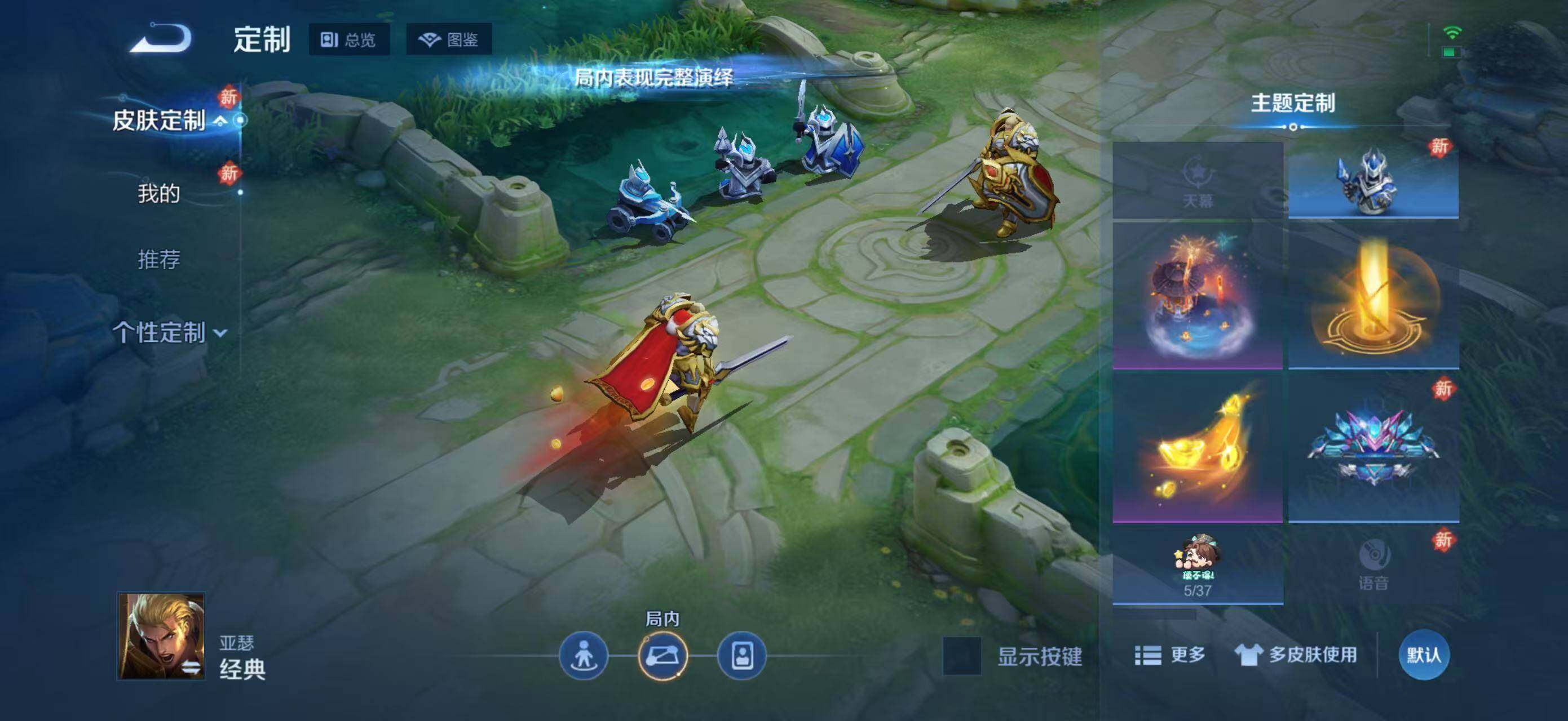 WZJZ4220923王者荣耀账号详情图19