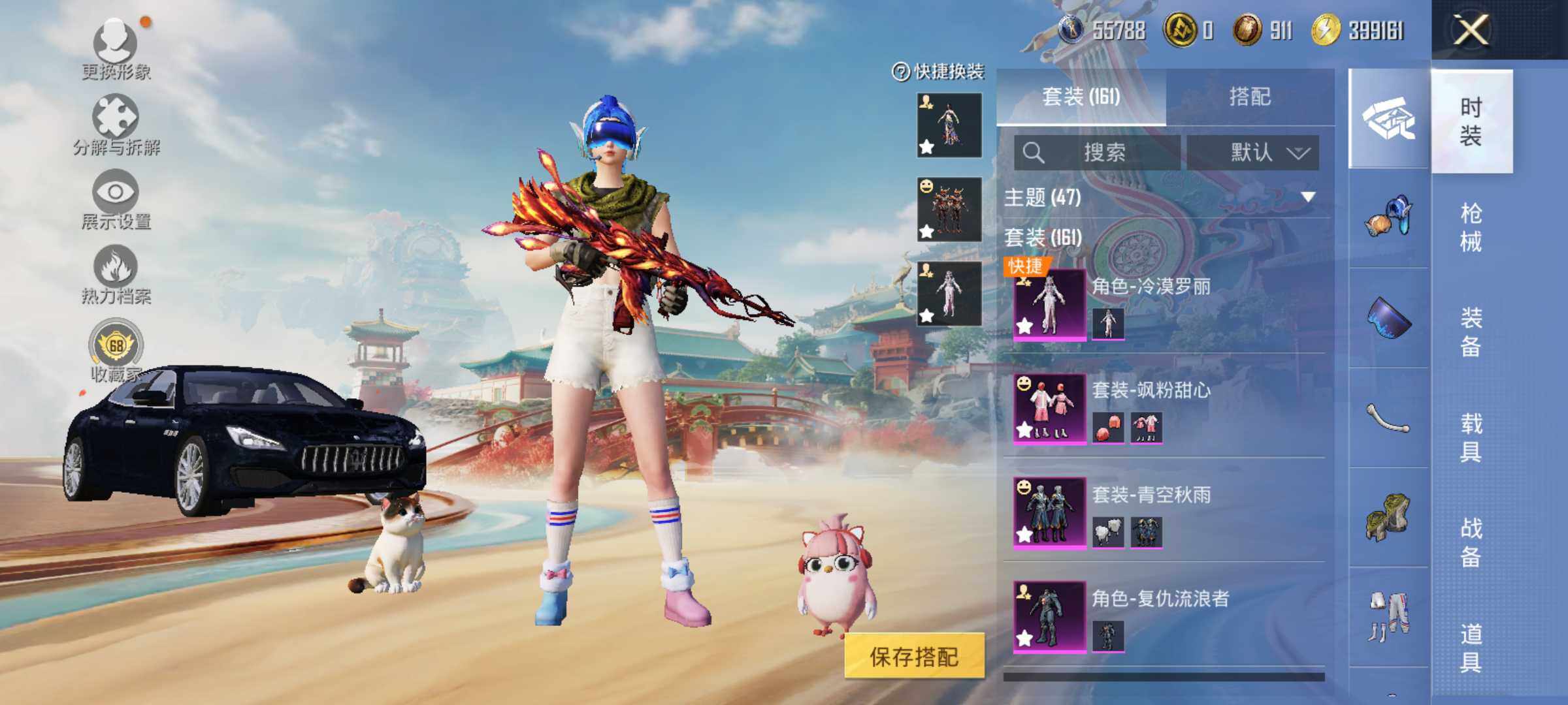 HPLX4116409和平精英账号详情图8